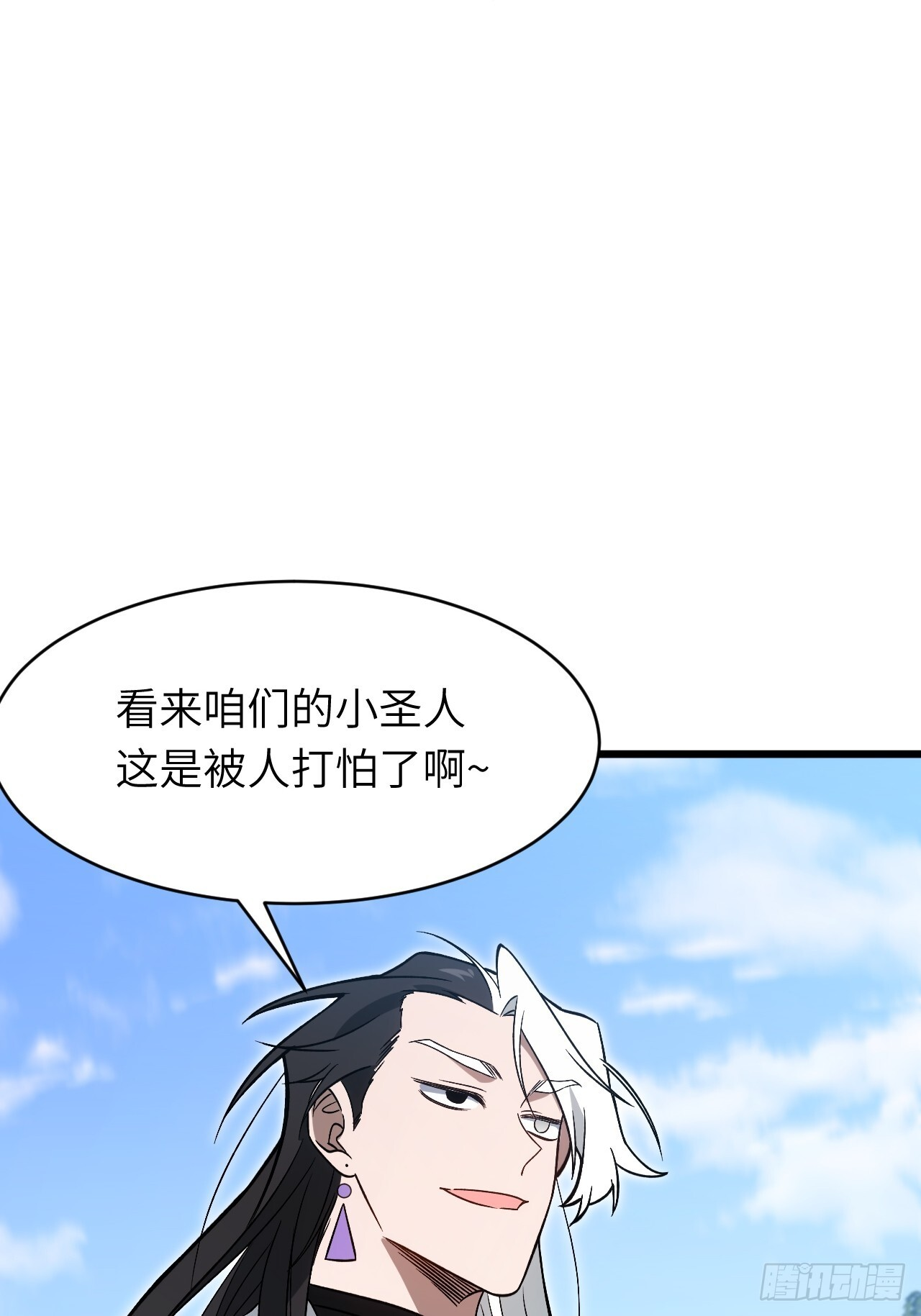 119.天道楼签到 第74页