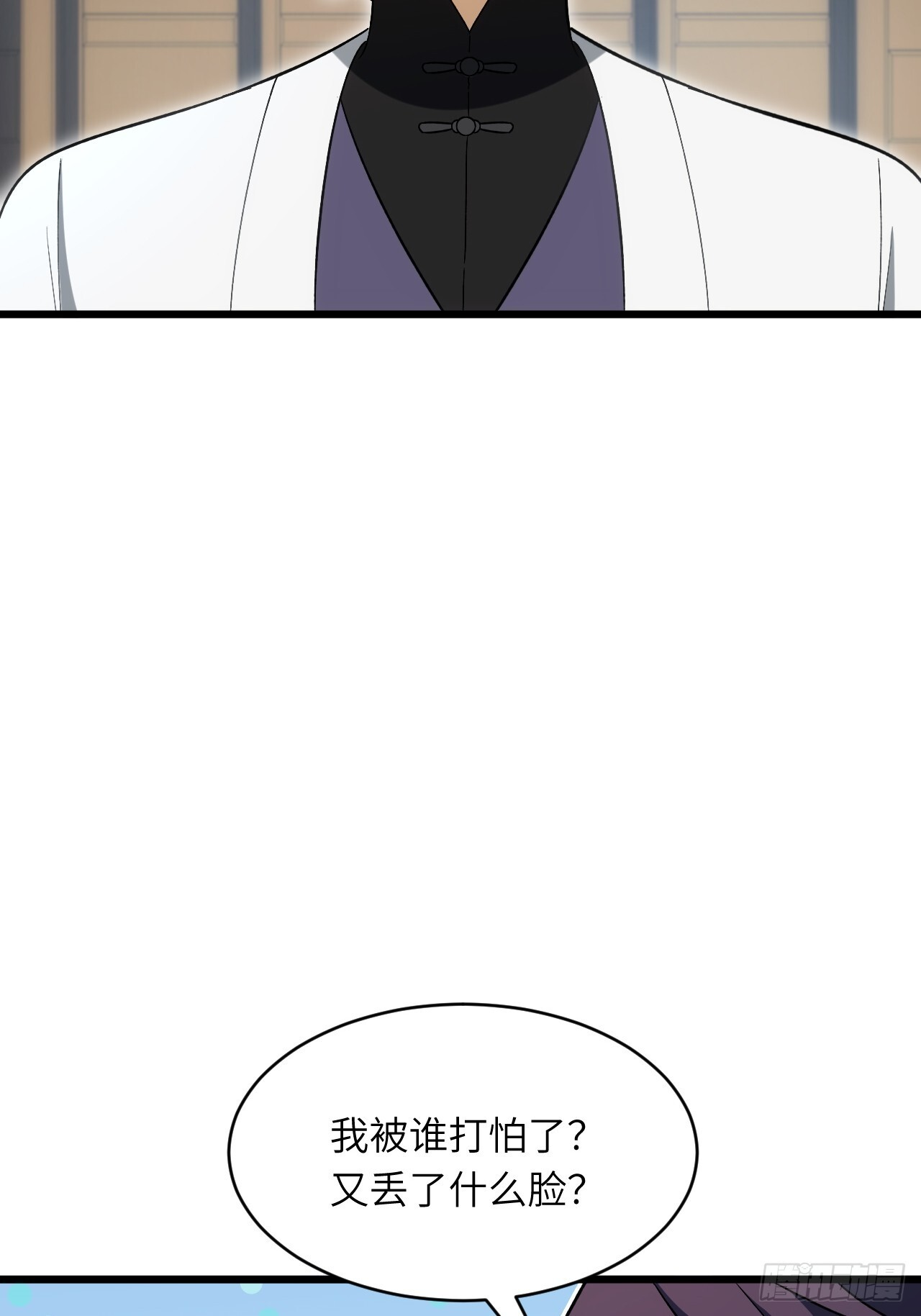 119.天道楼签到 第79页