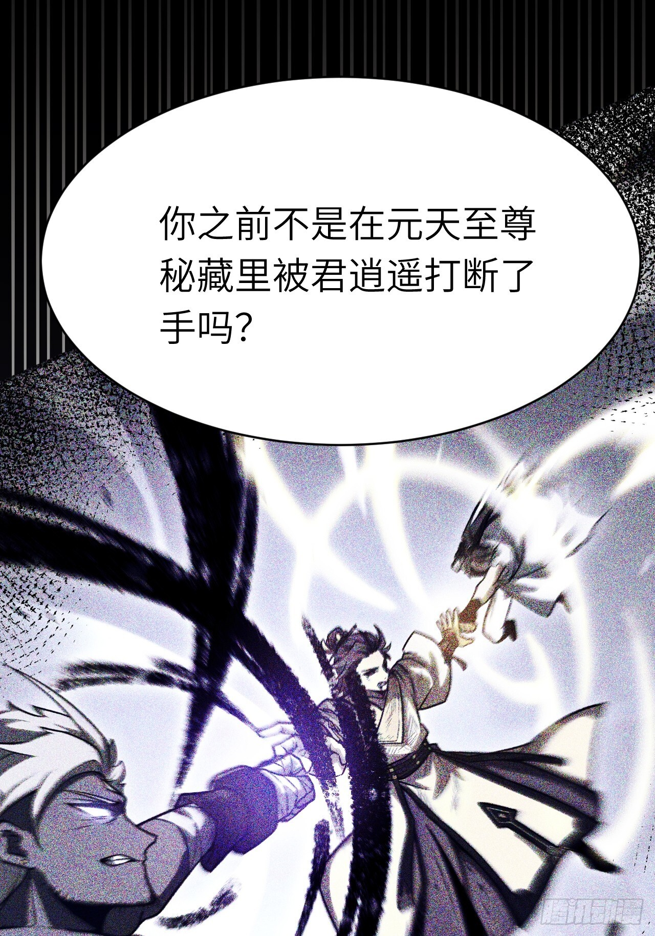 119.天道楼签到 第81页