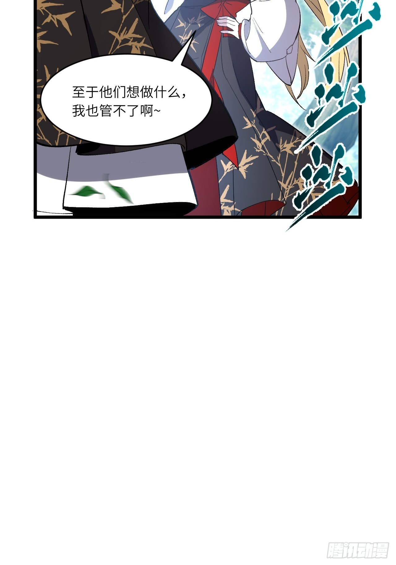 119.天道楼签到 第85页