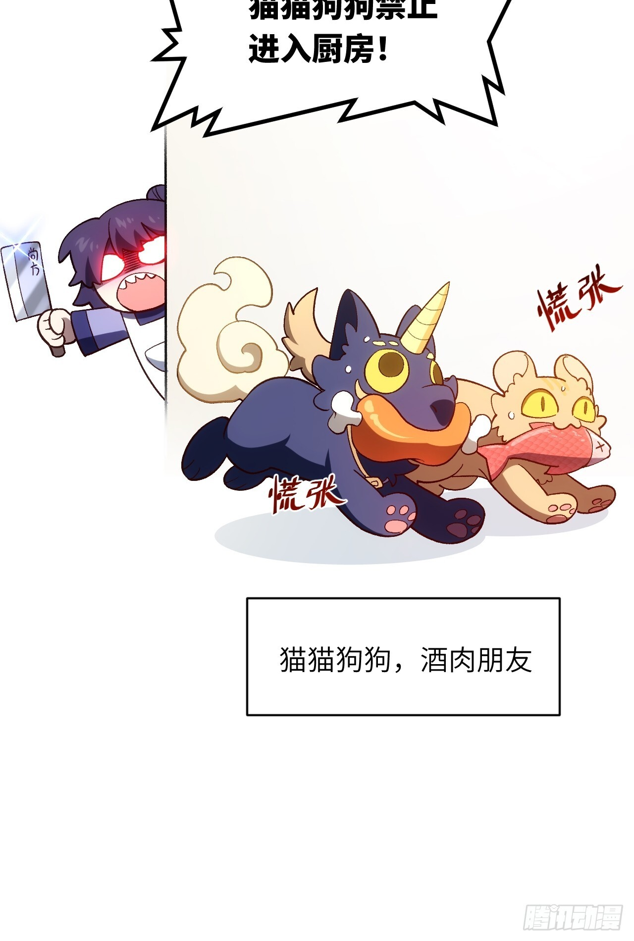 119.天道楼签到 第90页