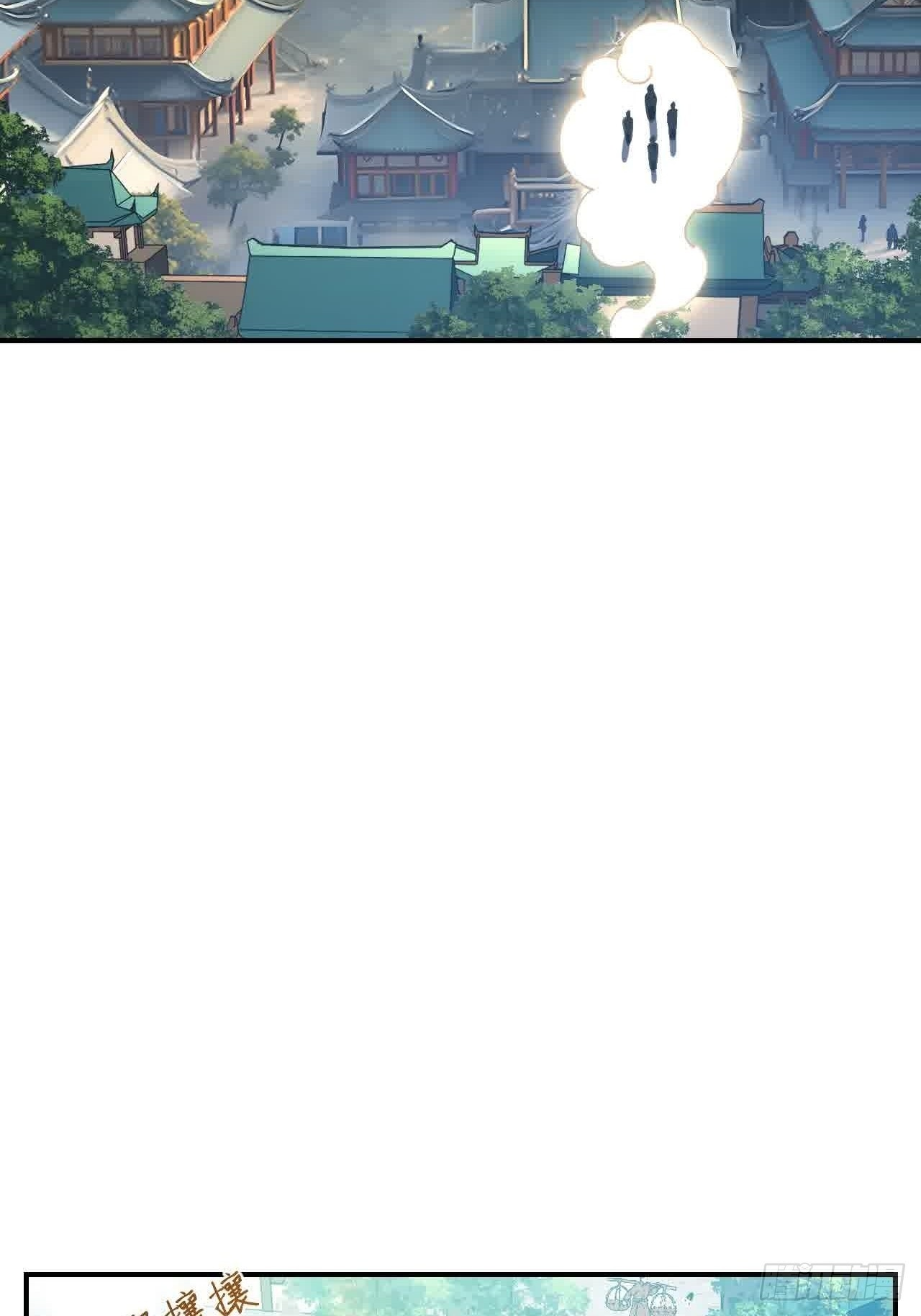120.君至圣灵城 第2页