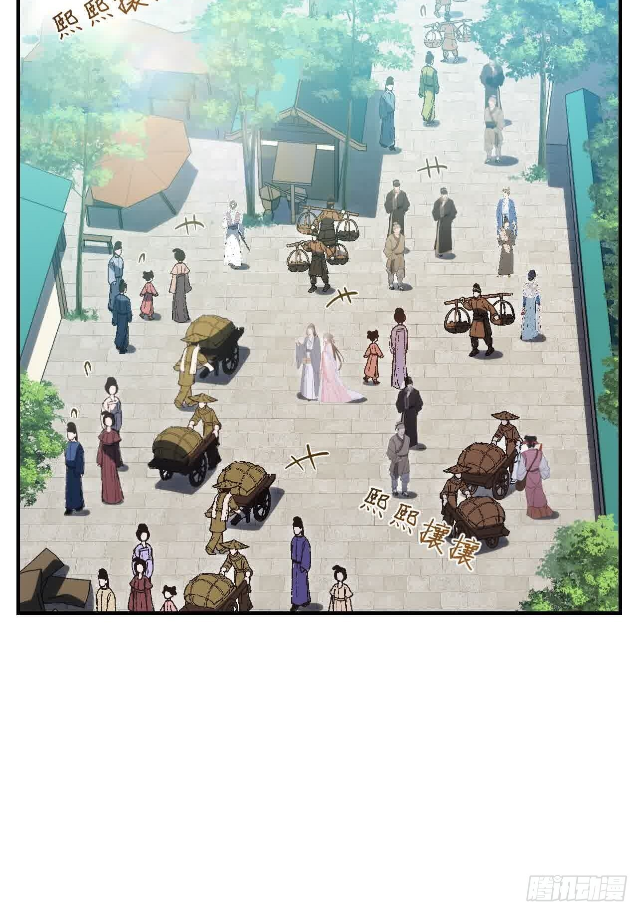120.君至圣灵城 第3页