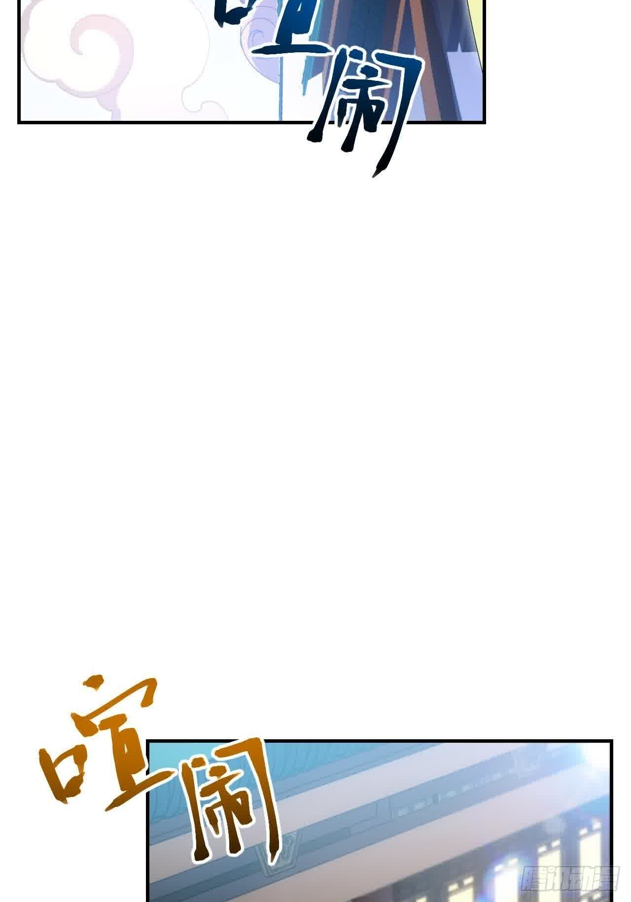 120.君至圣灵城 第5页