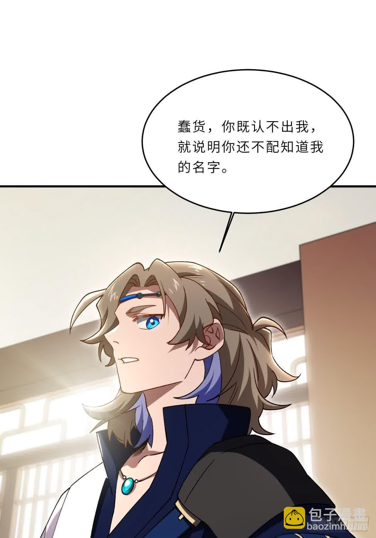 120.君至圣灵城 第16页