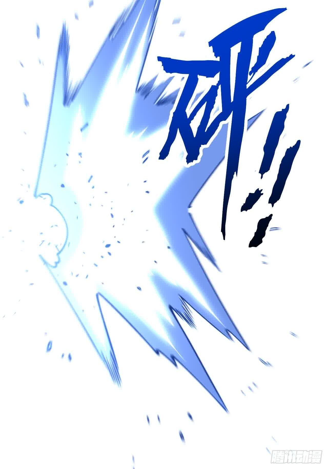 120.君至圣灵城 第21页