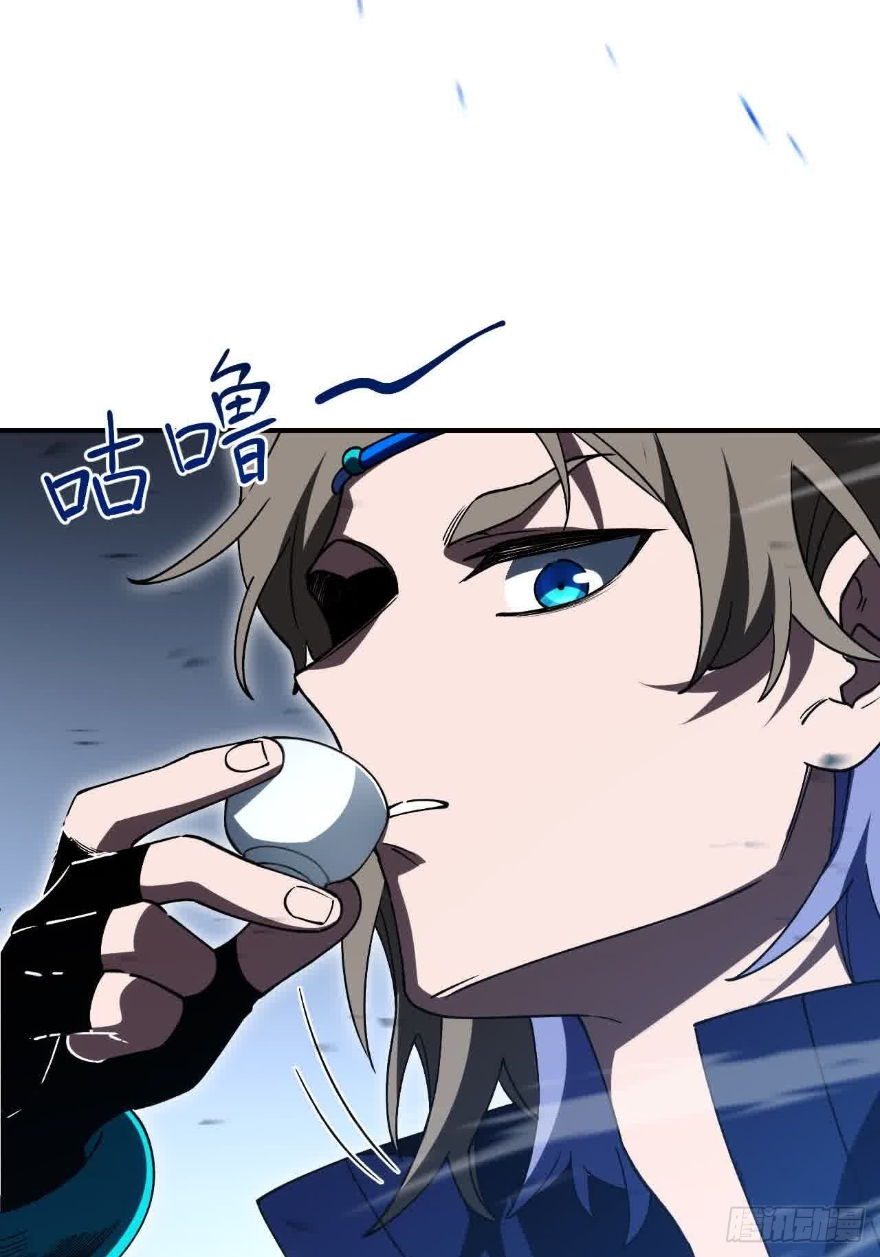 120.君至圣灵城 第22页