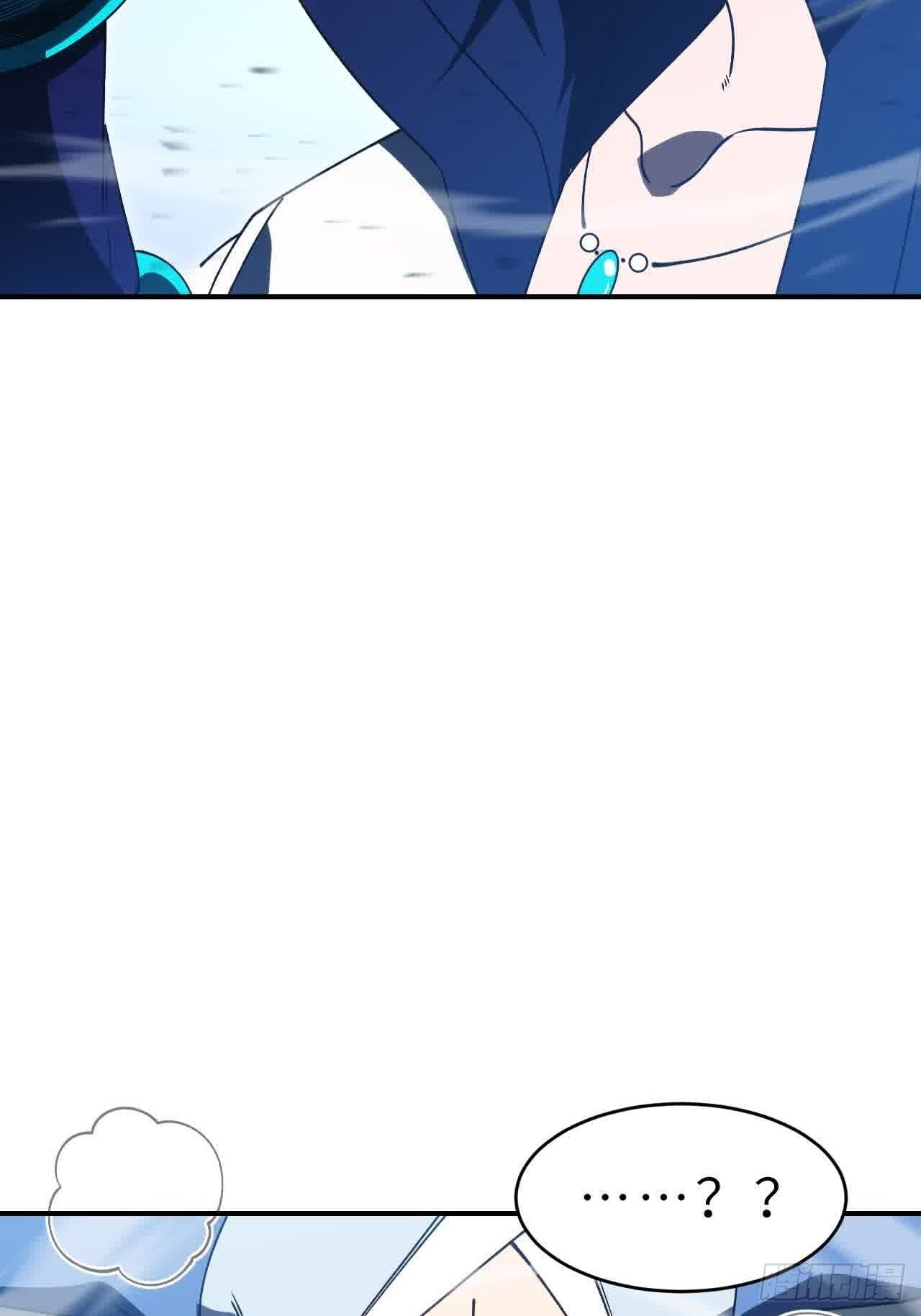 120.君至圣灵城 第23页