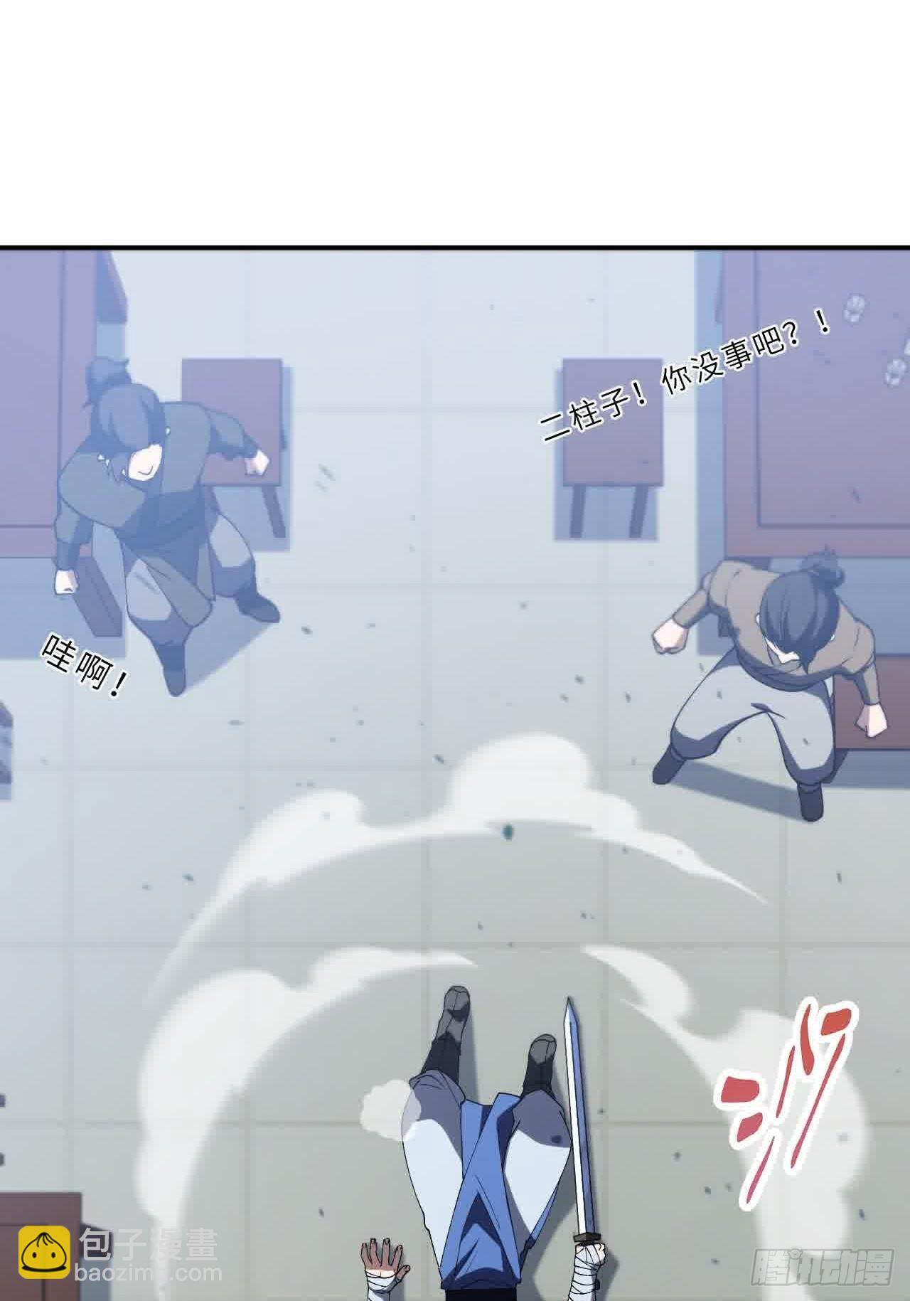 120.君至圣灵城 第25页