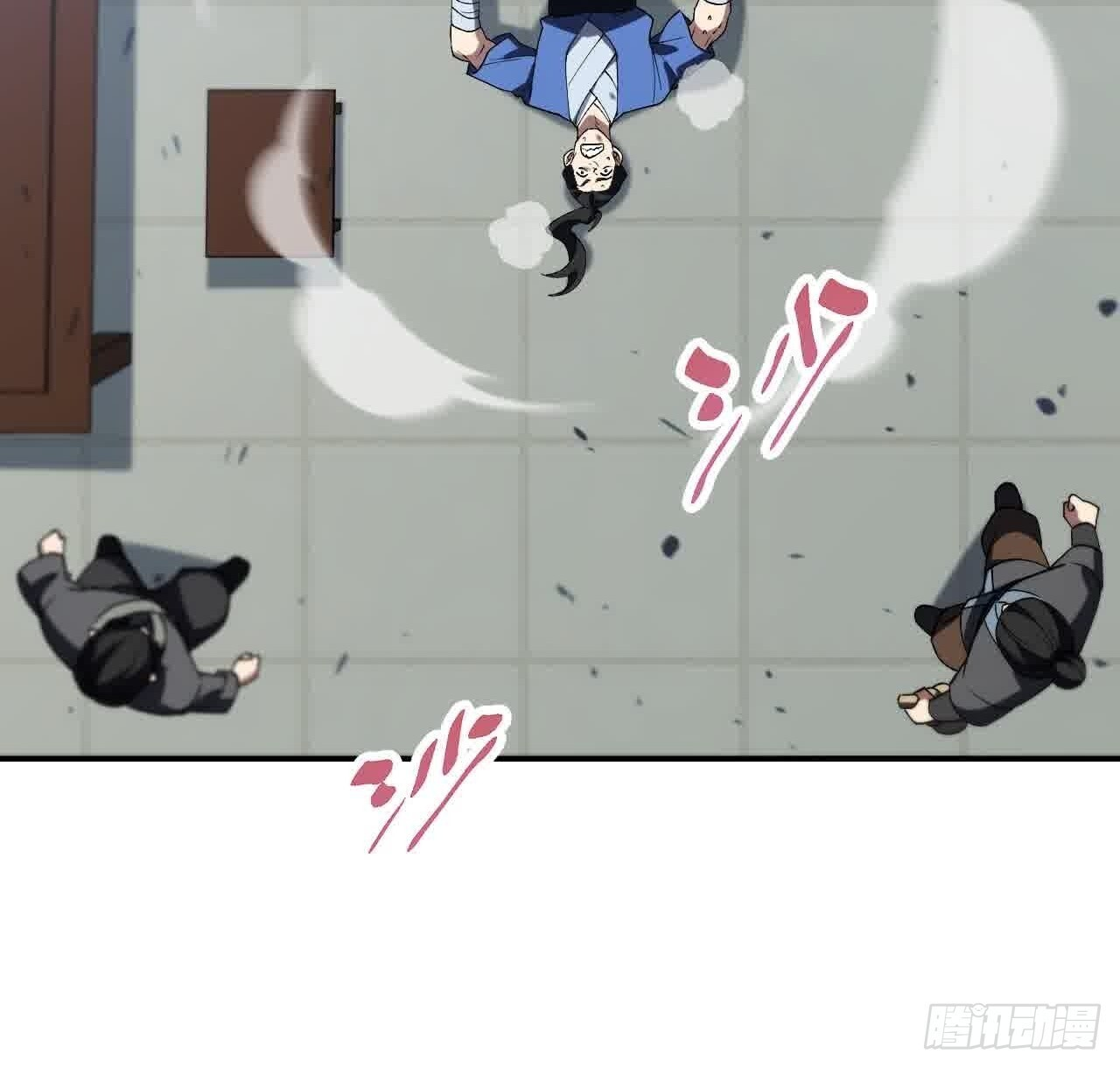 120.君至圣灵城 第26页