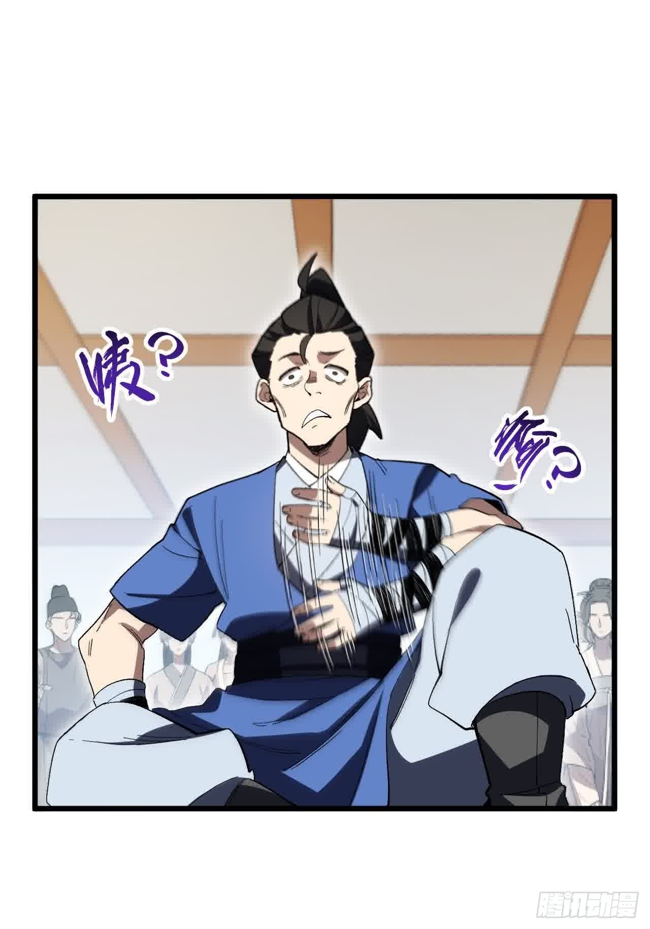 120.君至圣灵城 第27页
