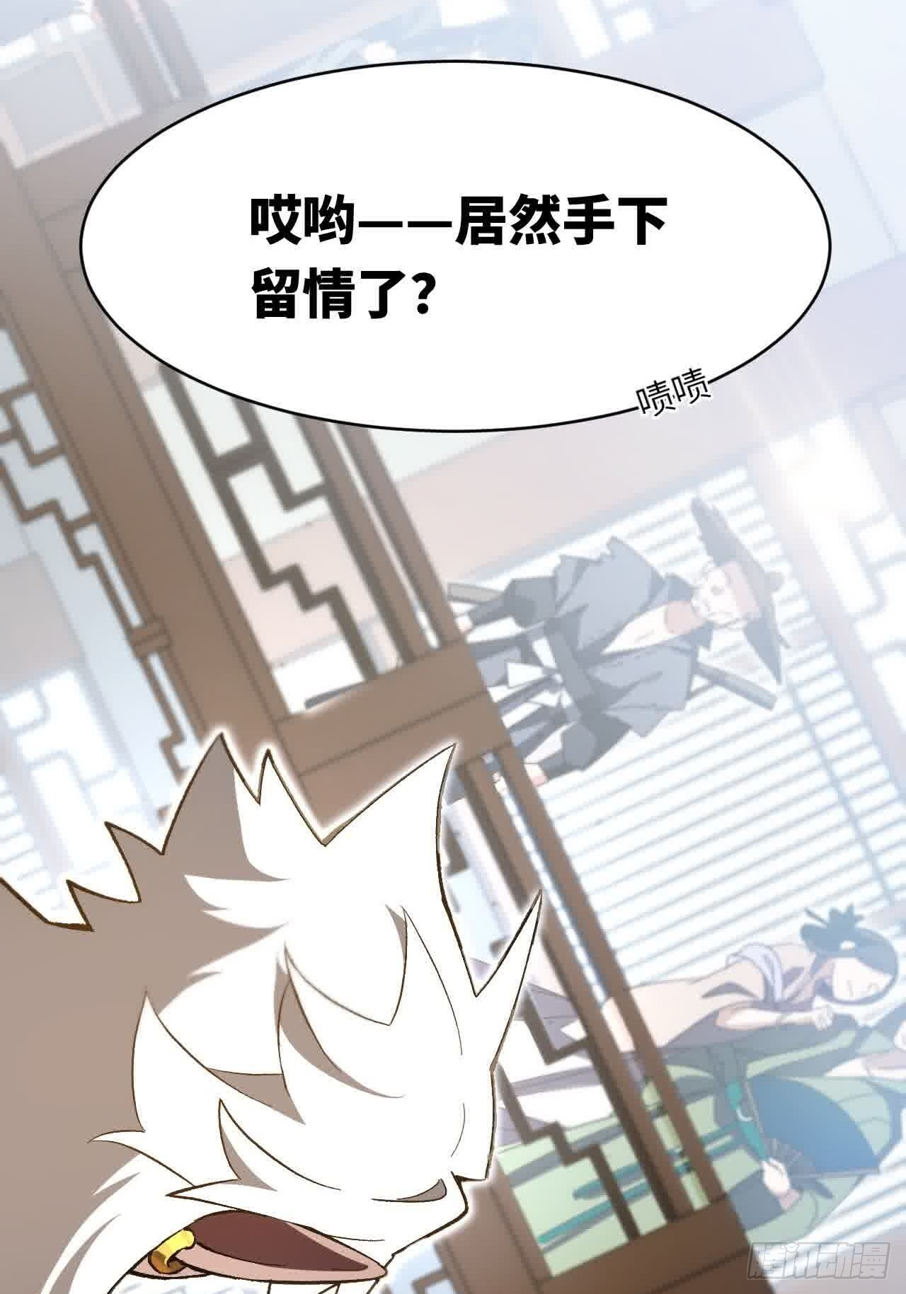 120.君至圣灵城 第30页