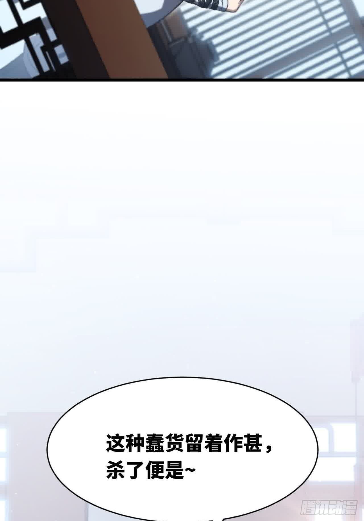 120.君至圣灵城 第32页