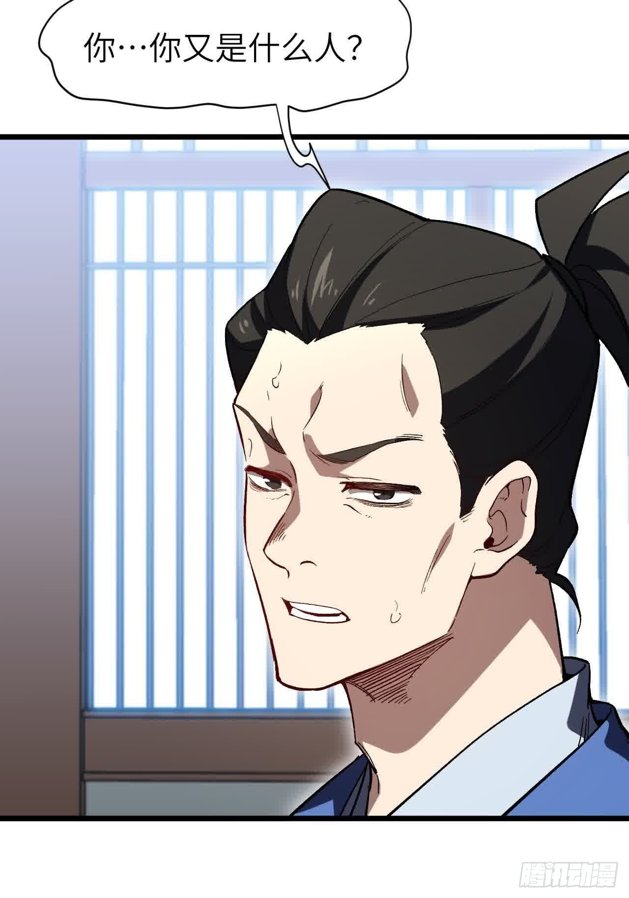 120.君至圣灵城 第35页