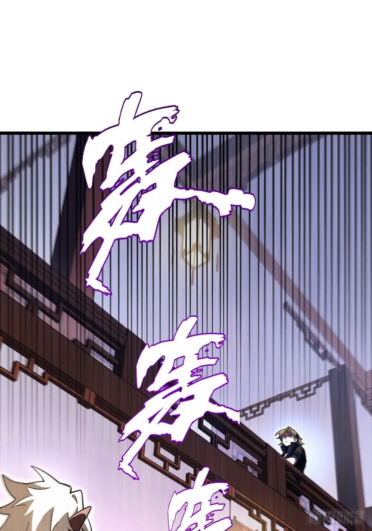 120.君至圣灵城 第41页