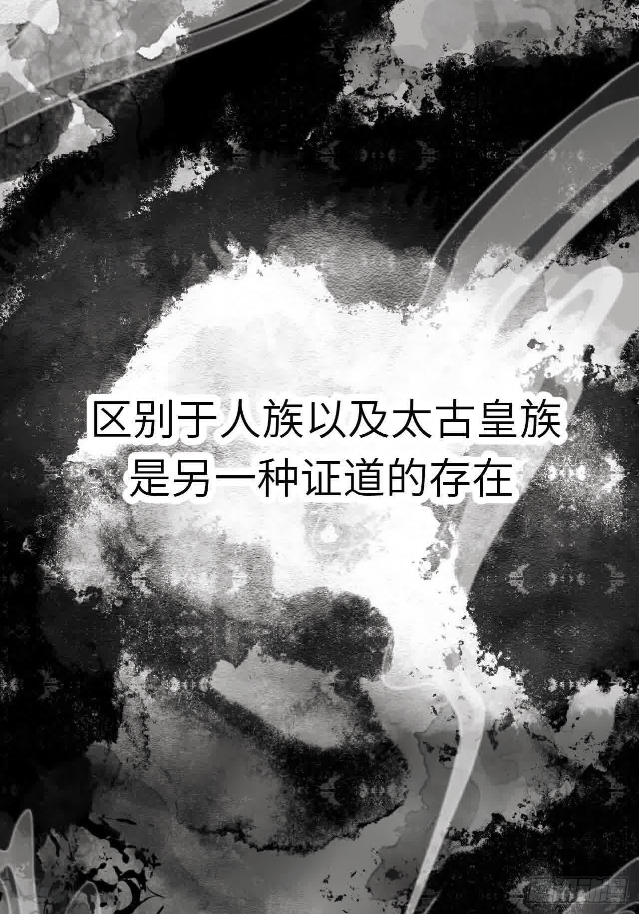 120.君至圣灵城 第45页