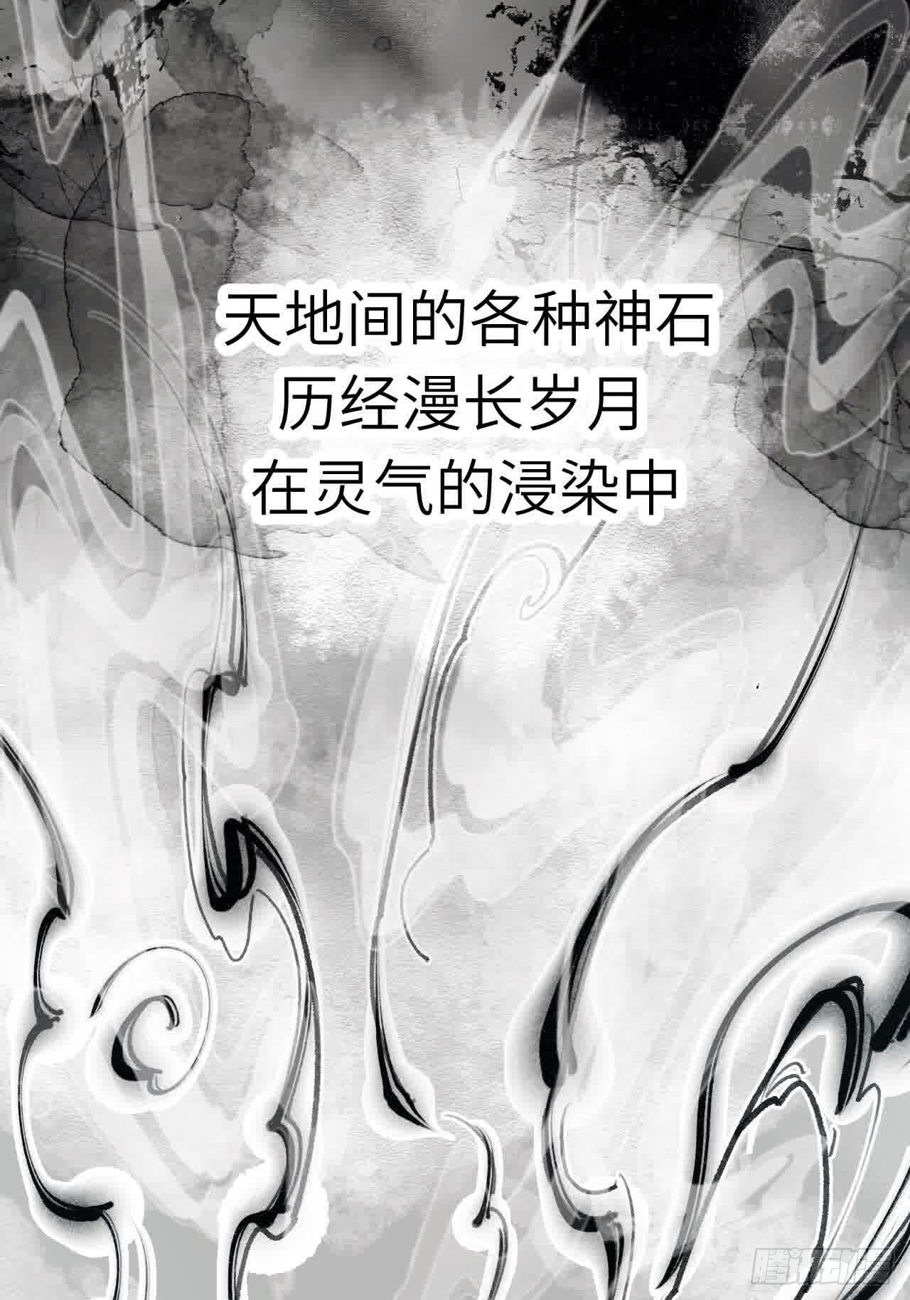 120.君至圣灵城 第46页