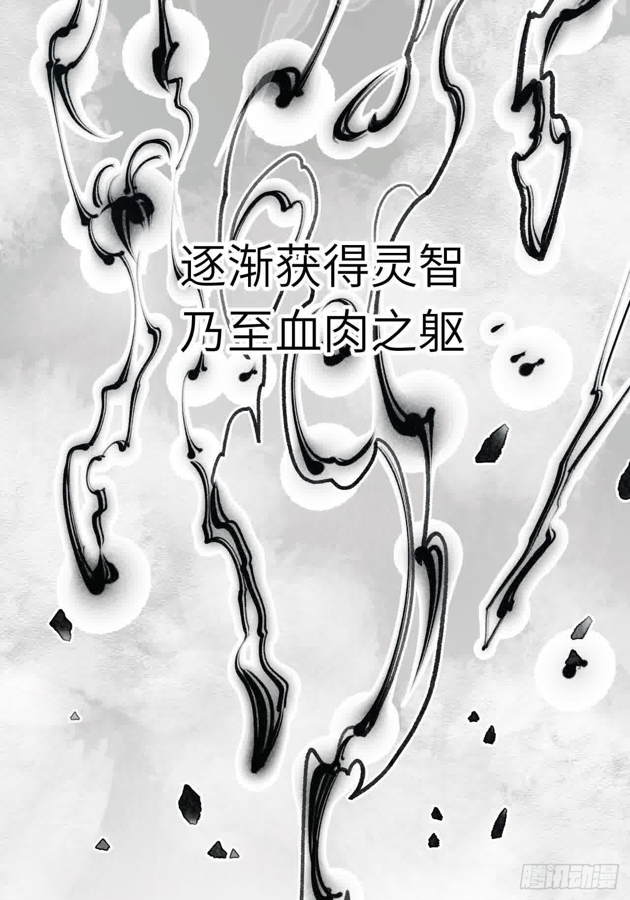 120.君至圣灵城 第47页