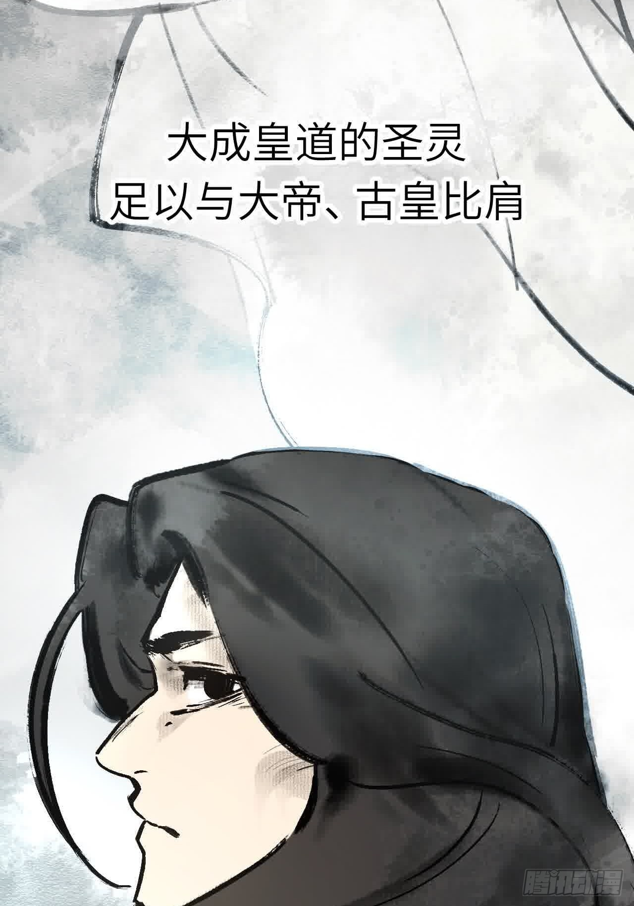 120.君至圣灵城 第50页