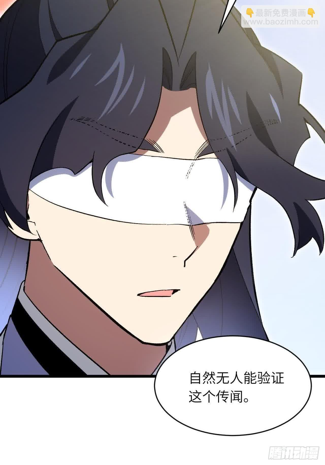 120.君至圣灵城 第57页