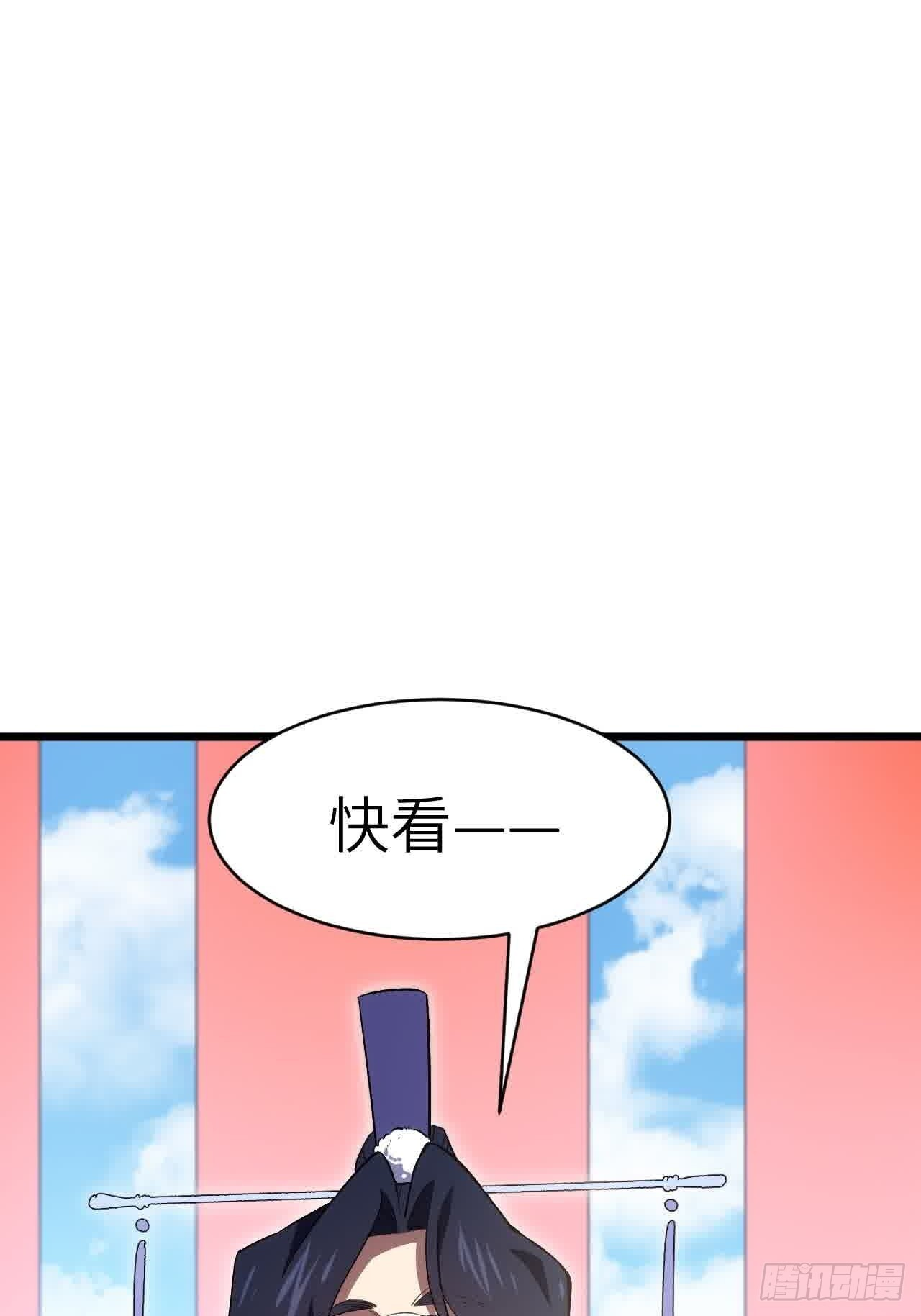 120.君至圣灵城 第63页