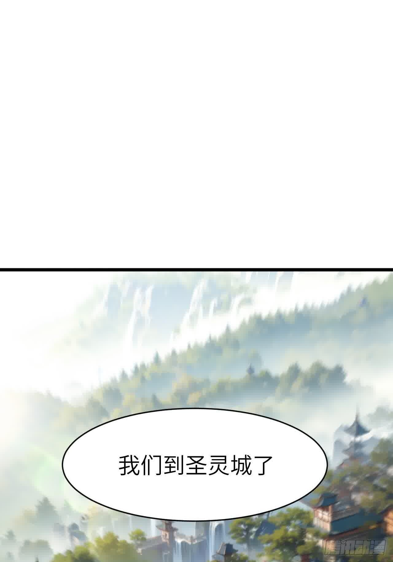 120.君至圣灵城 第65页