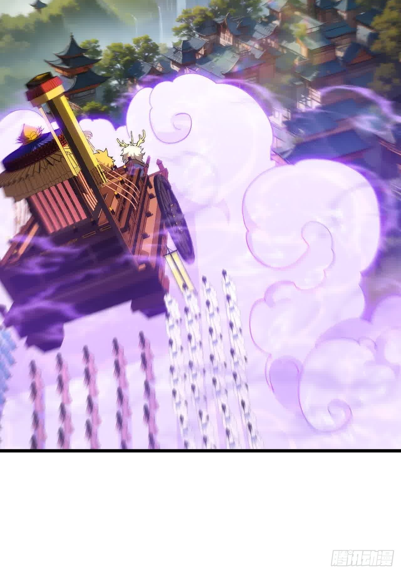 120.君至圣灵城 第66页
