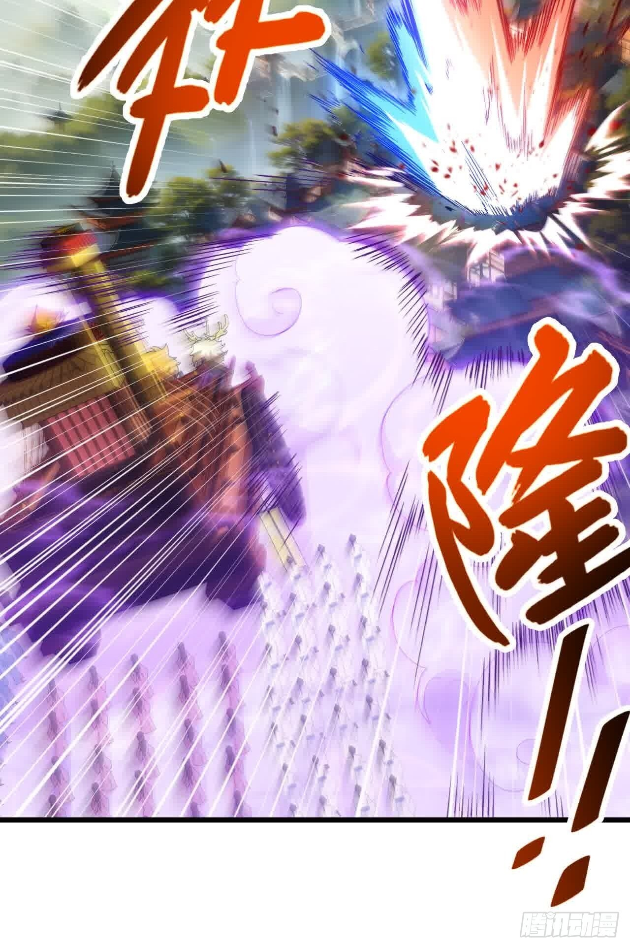 120.君至圣灵城 第68页