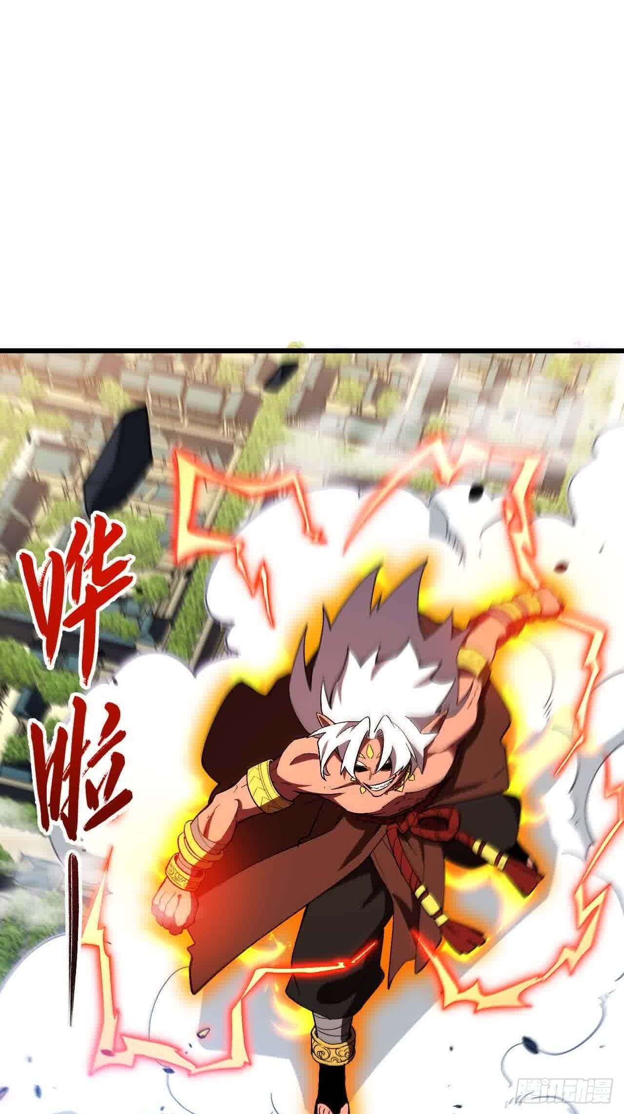 120.君至圣灵城 第71页