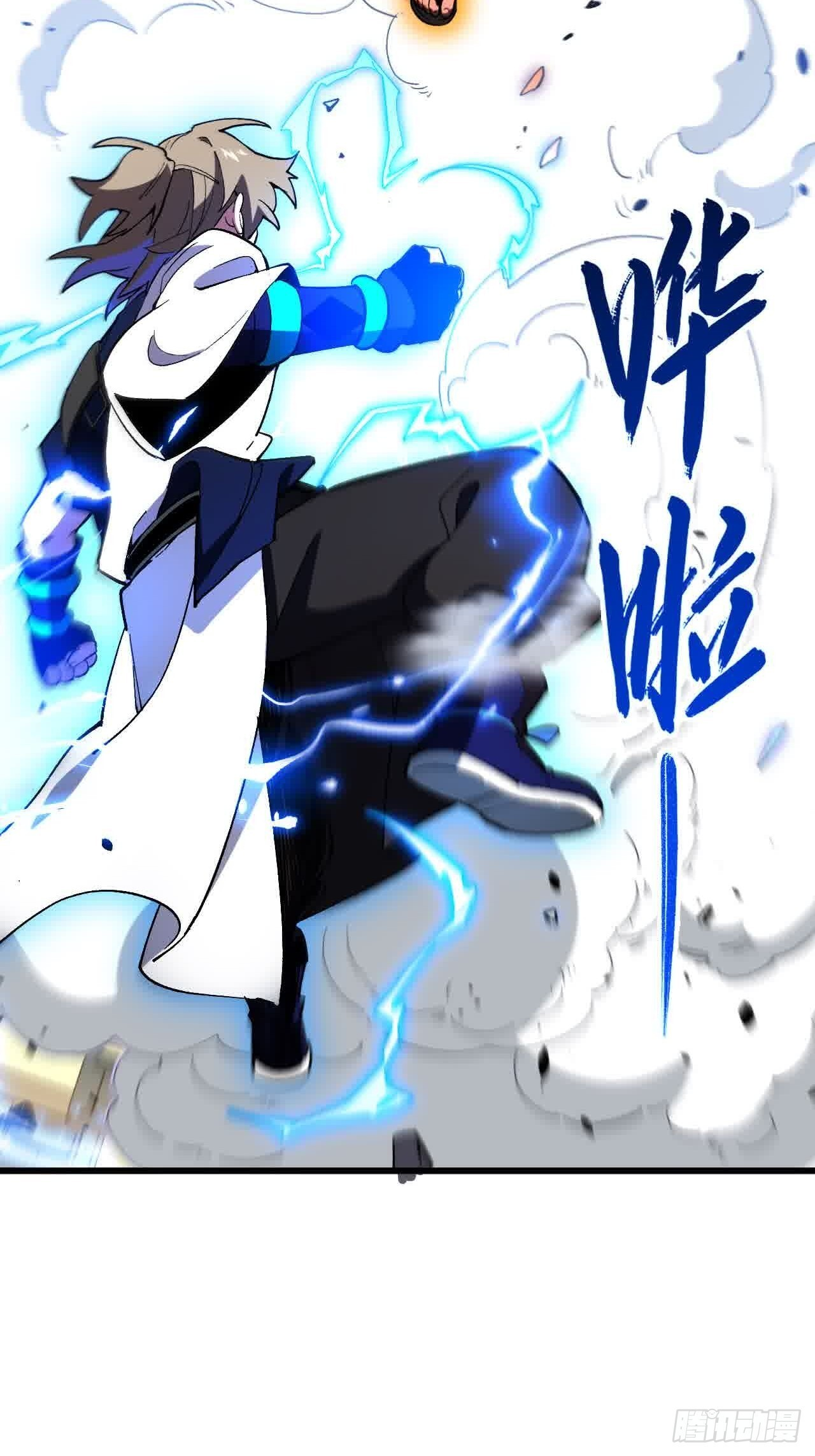 120.君至圣灵城 第72页