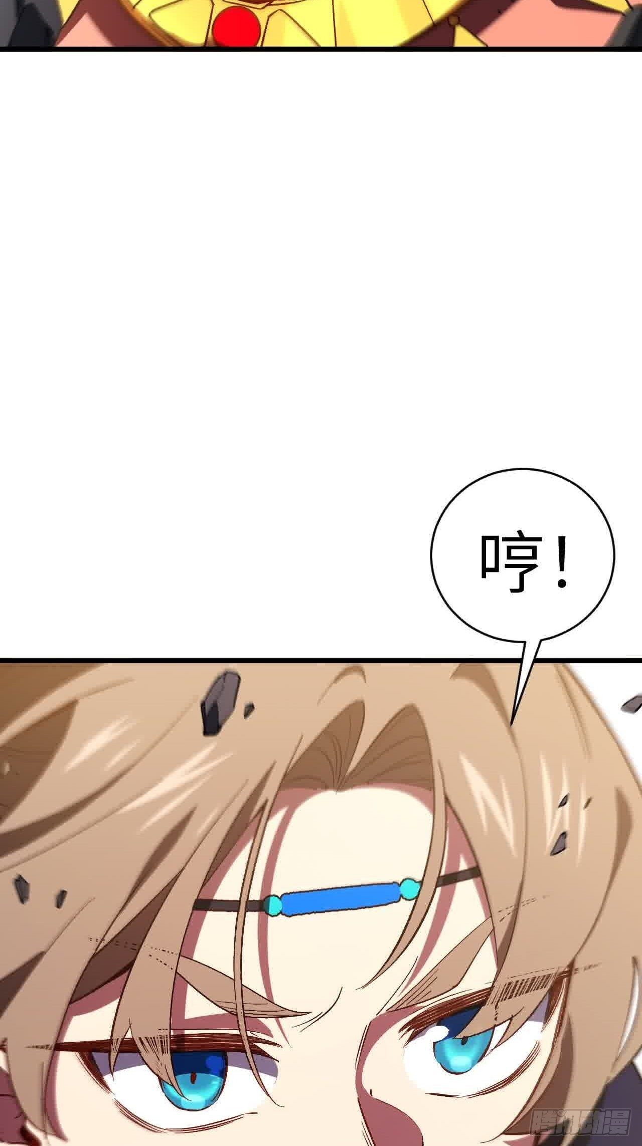 120.君至圣灵城 第74页