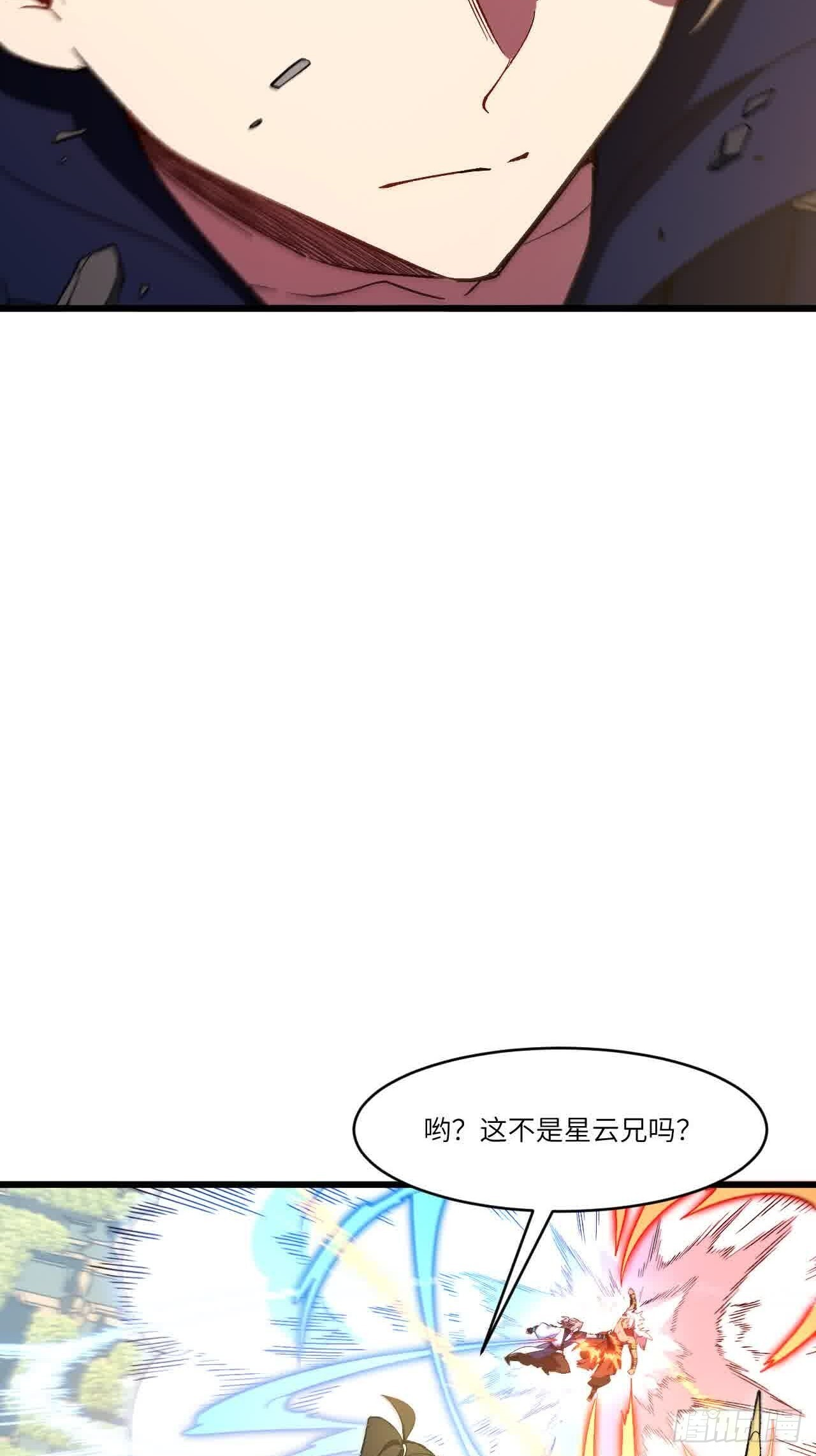 120.君至圣灵城 第75页