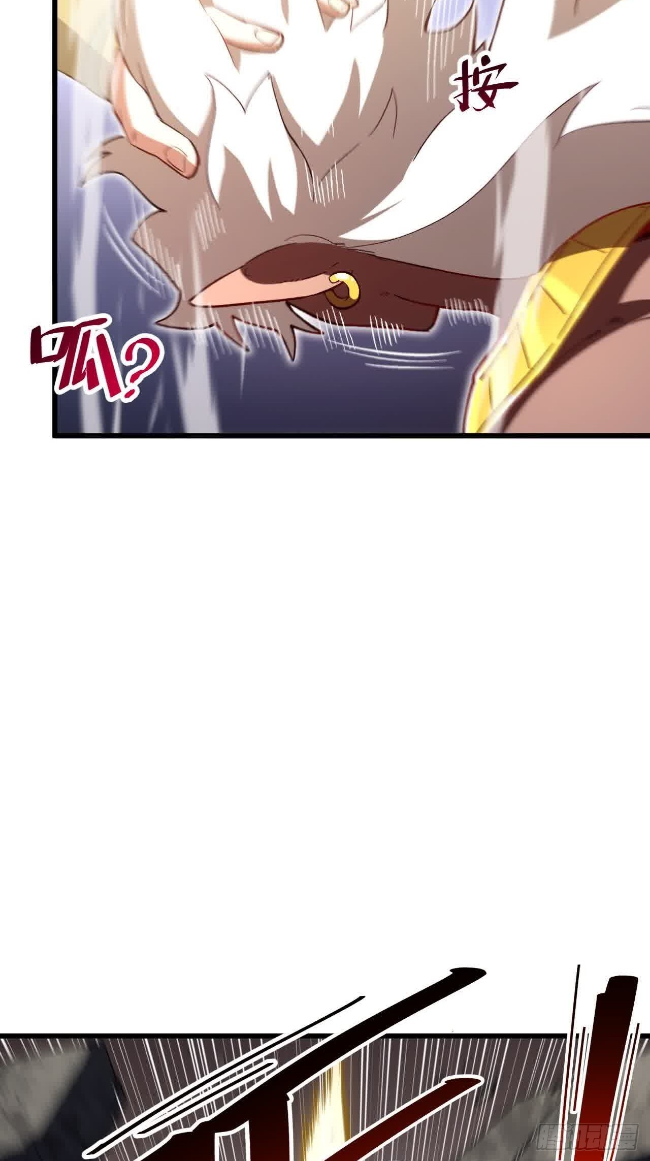 120.君至圣灵城 第82页