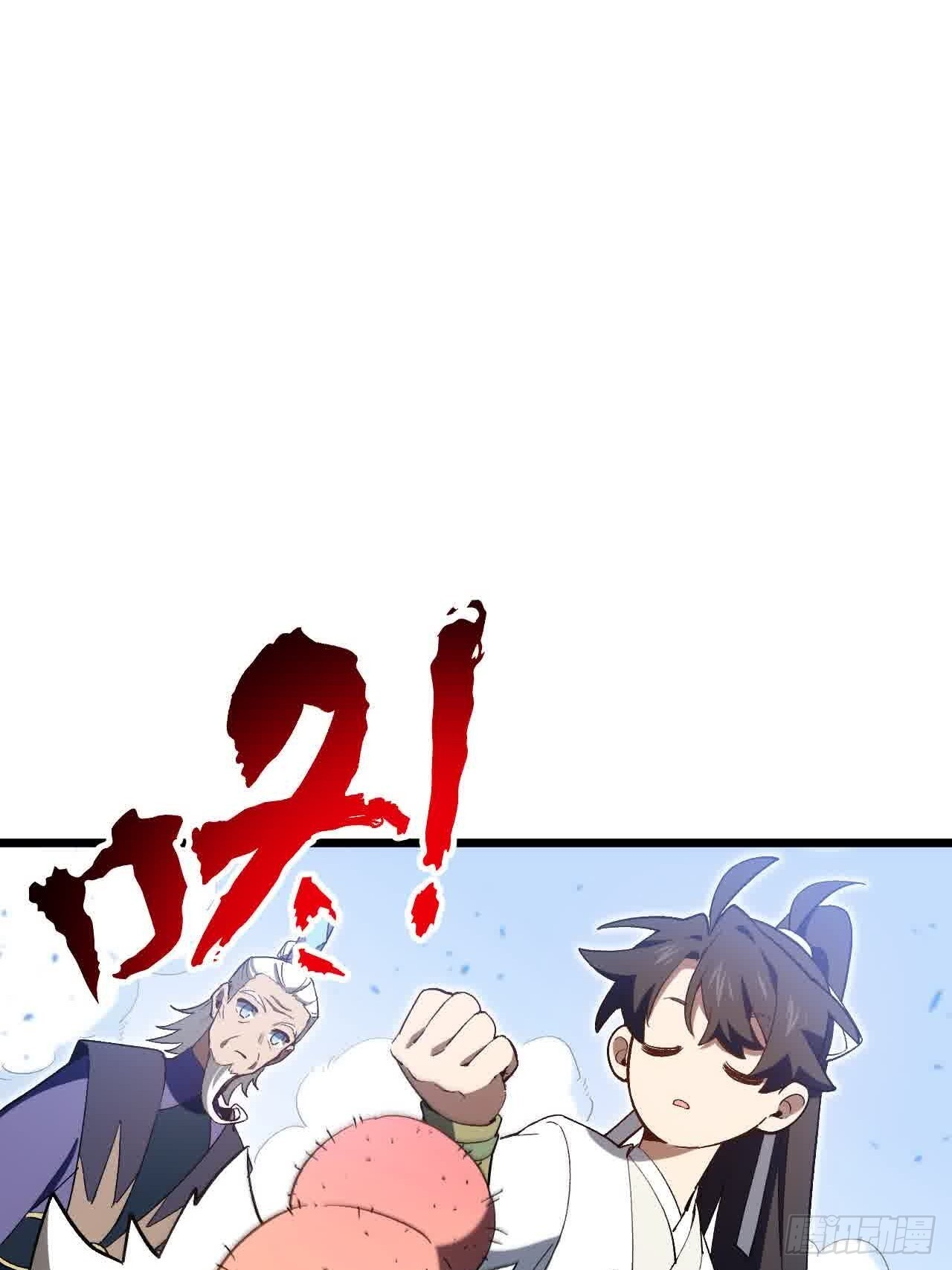 121.万宝商会的邀请 第6页