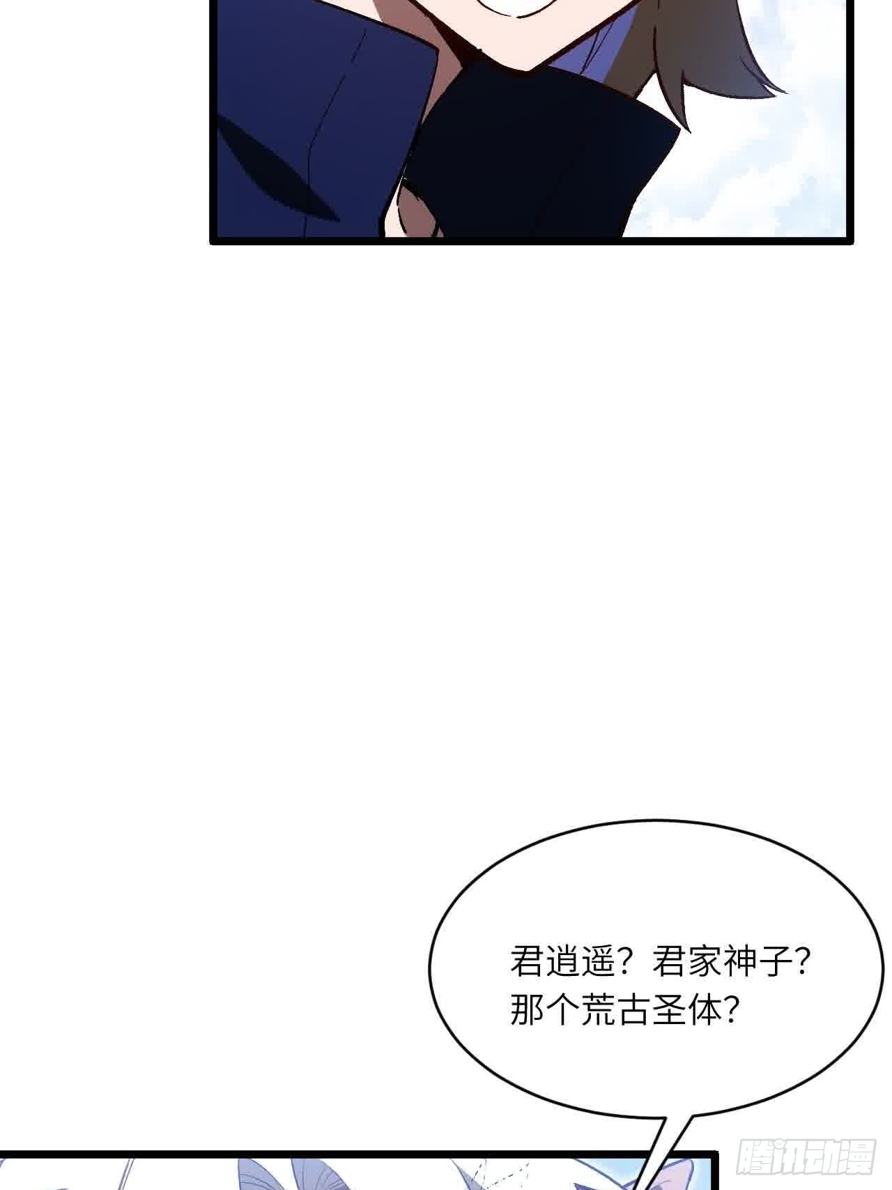 121.万宝商会的邀请 第9页