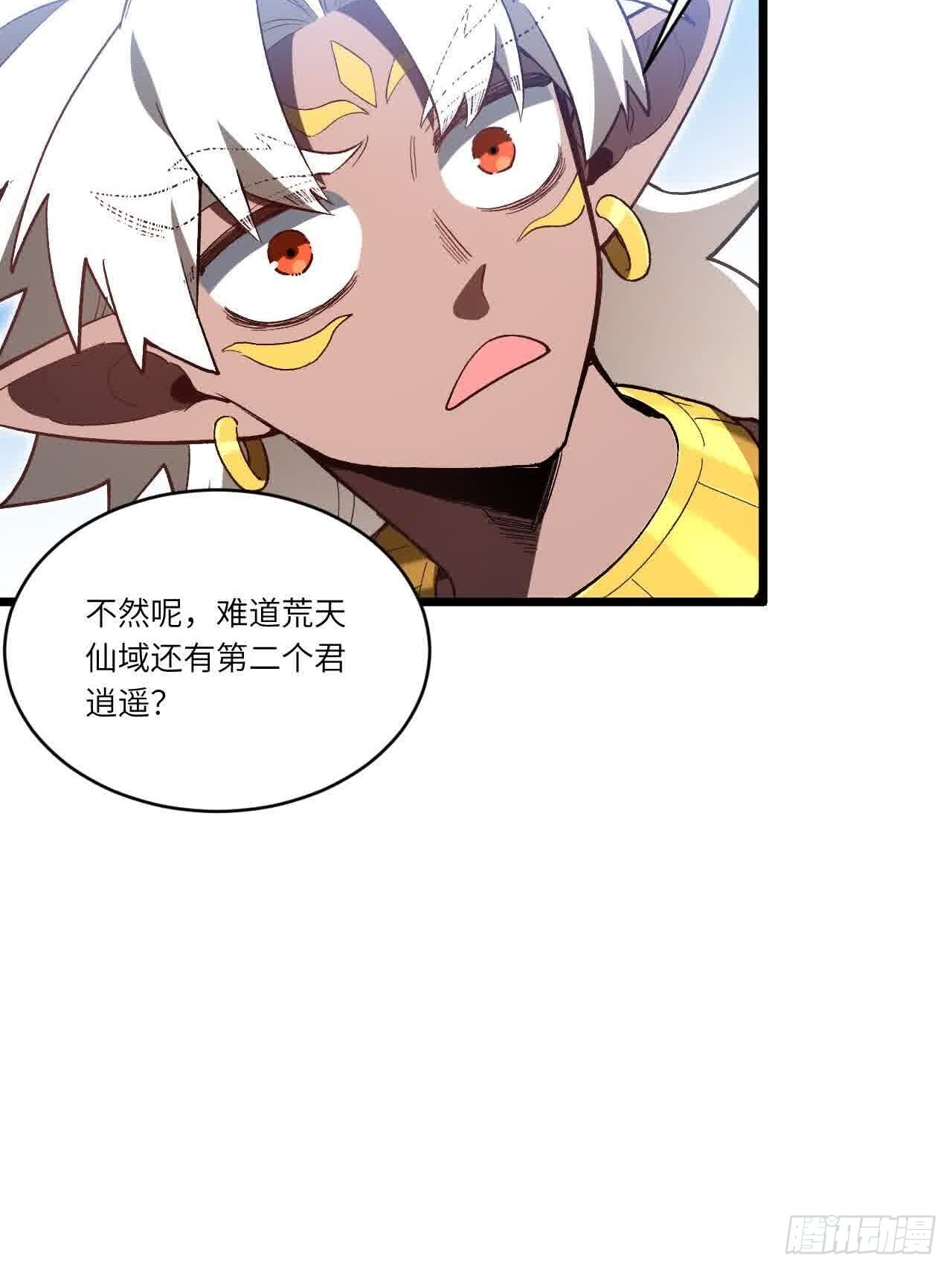 121.万宝商会的邀请 第10页