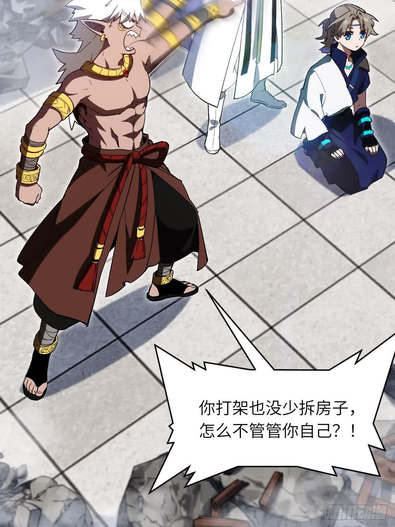121.万宝商会的邀请 第12页