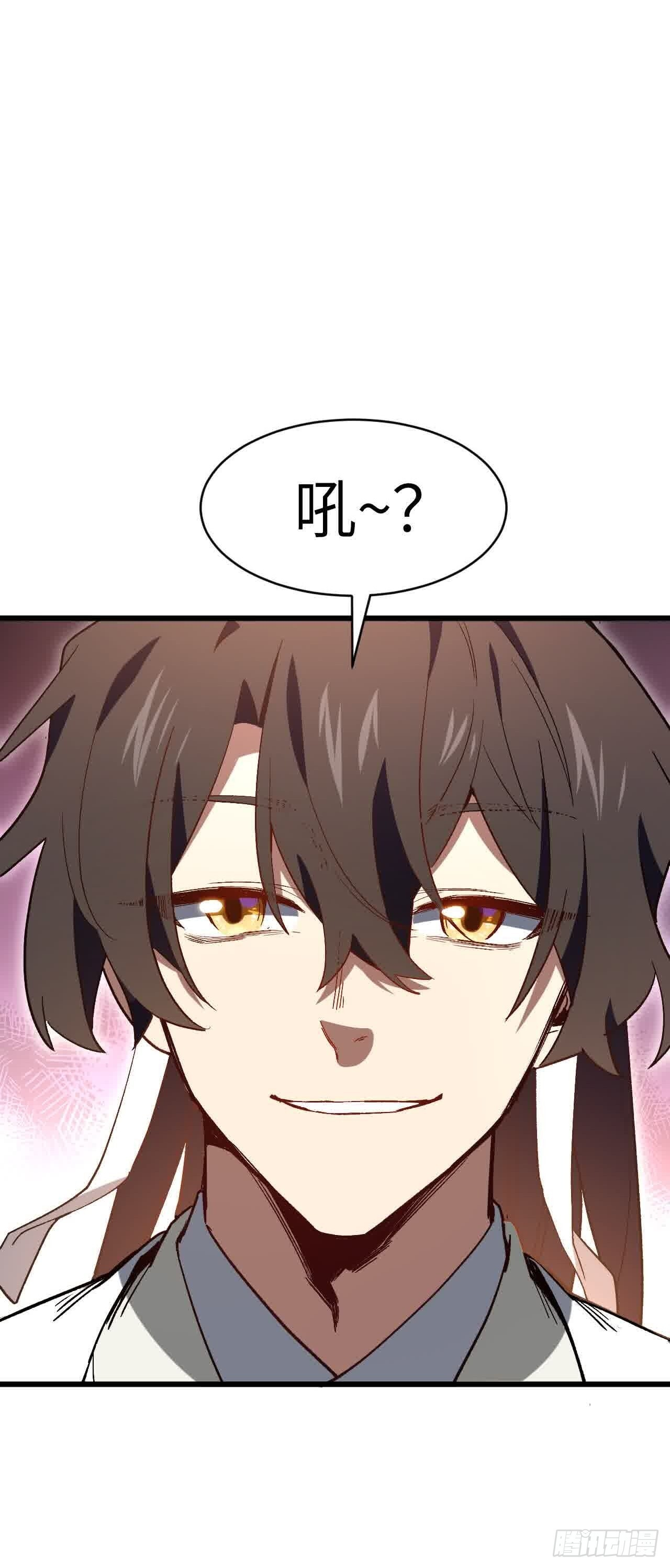 121.万宝商会的邀请 第53页