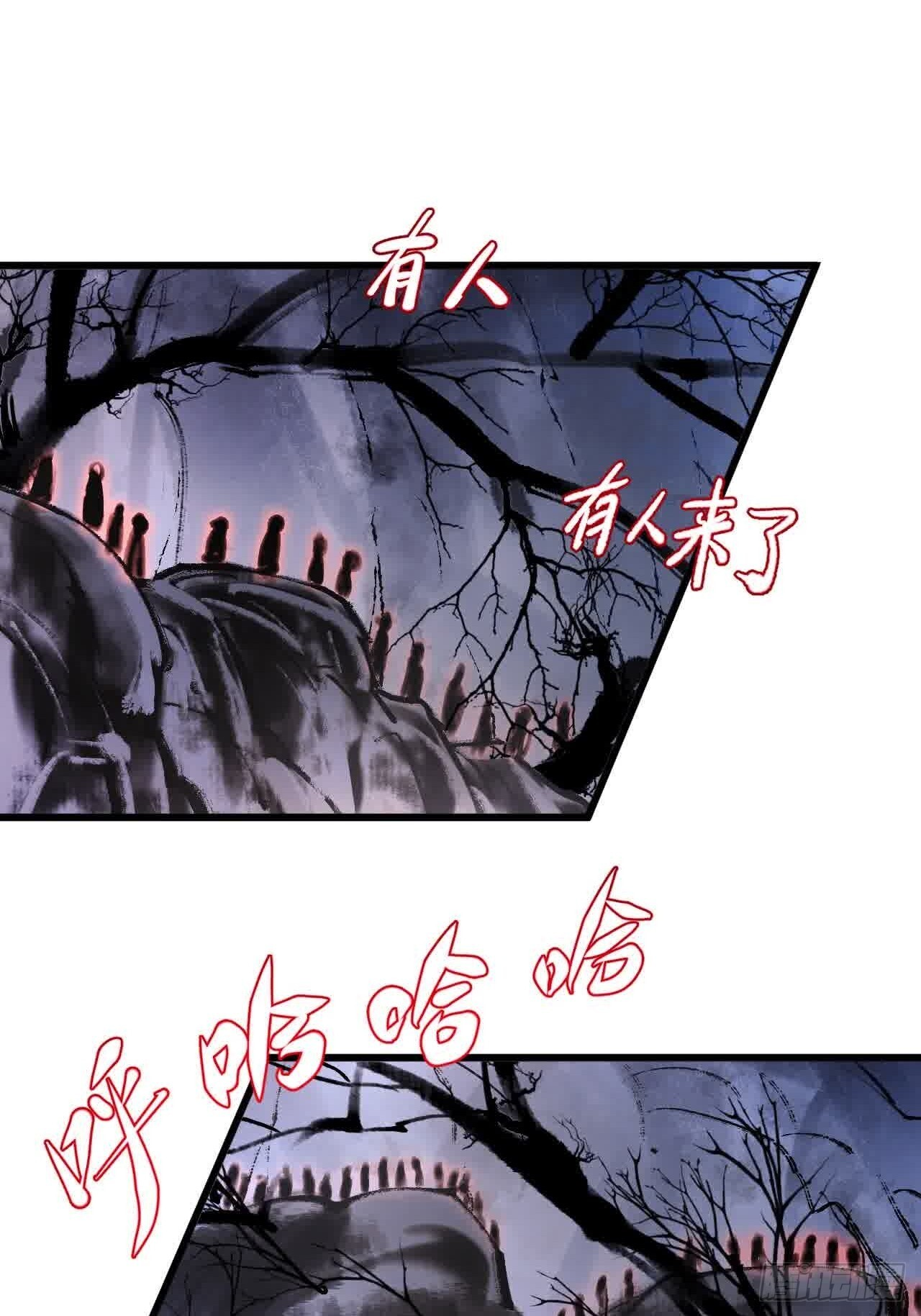 121.万宝商会的邀请 第59页
