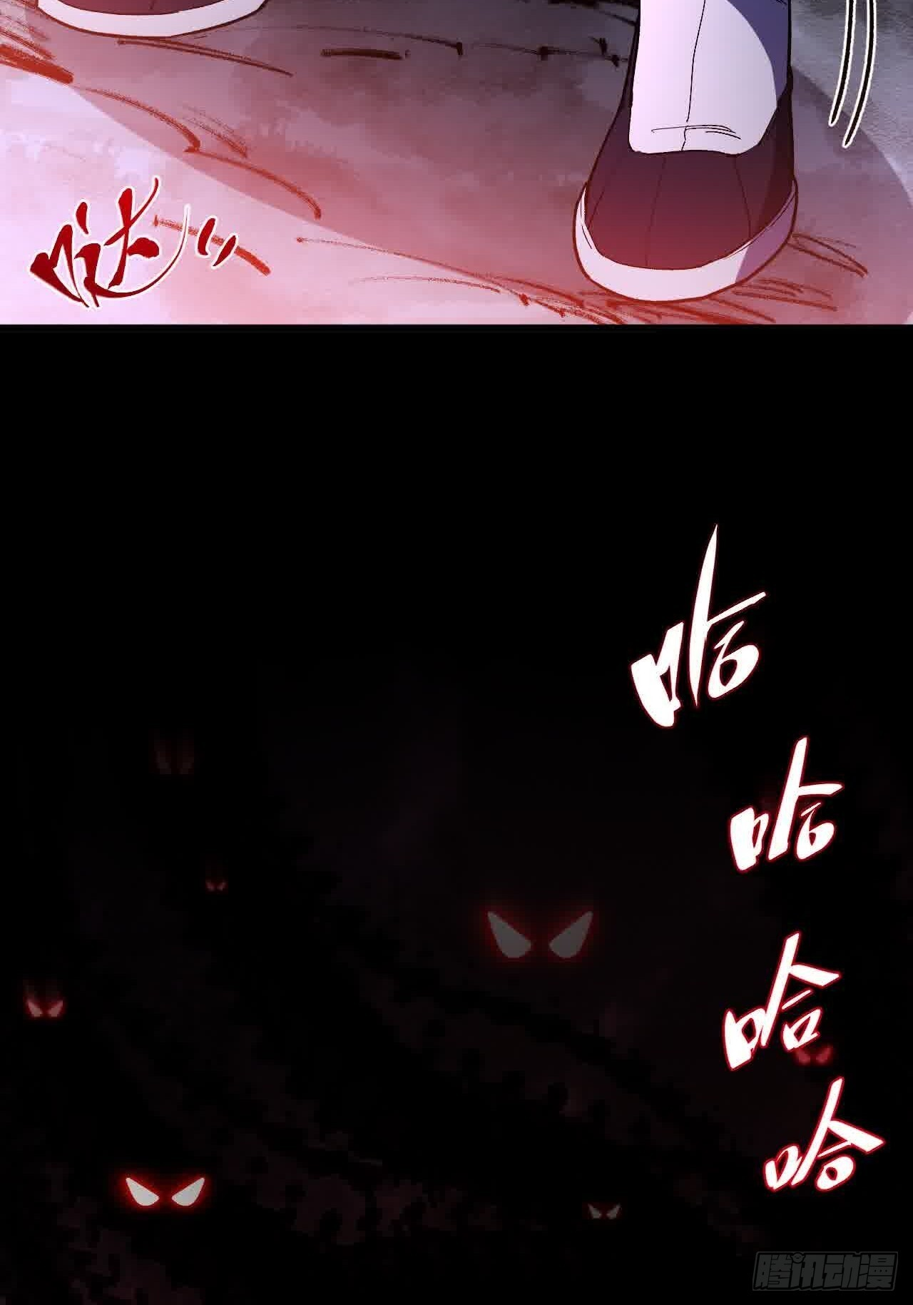 121.万宝商会的邀请 第61页