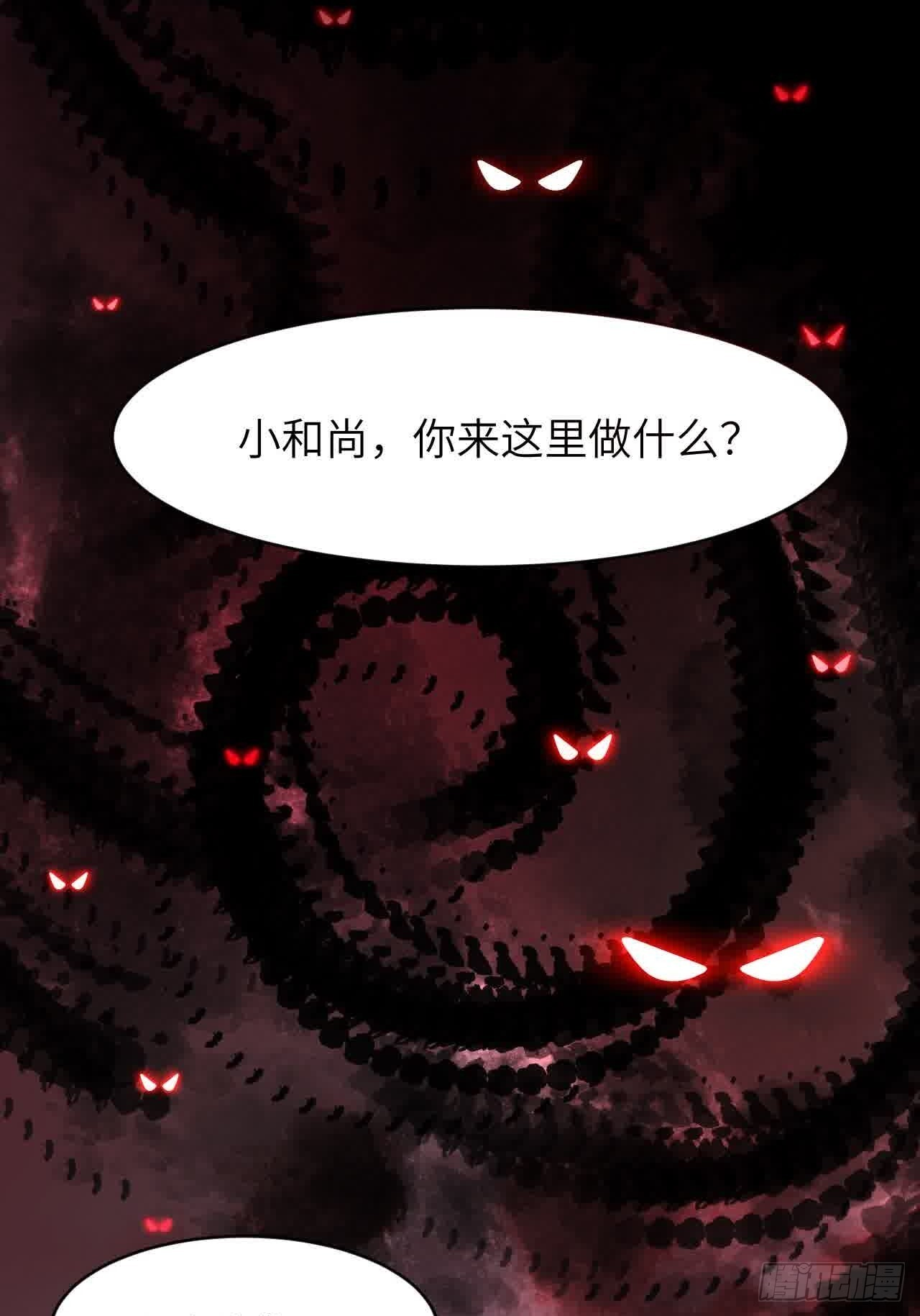 121.万宝商会的邀请 第62页