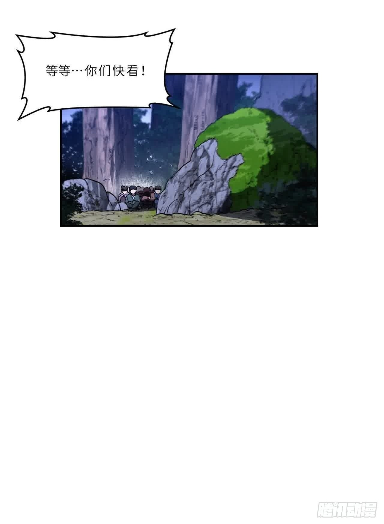 121.万宝商会的邀请 第71页