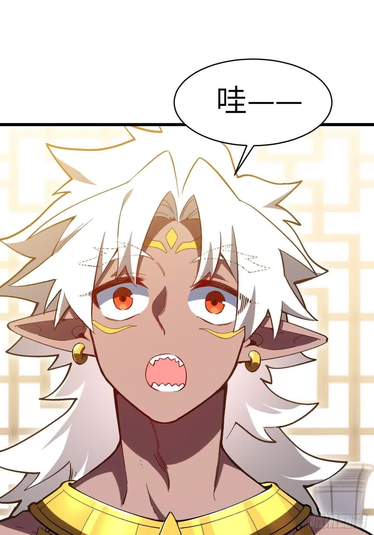 122.斗武会 第1页