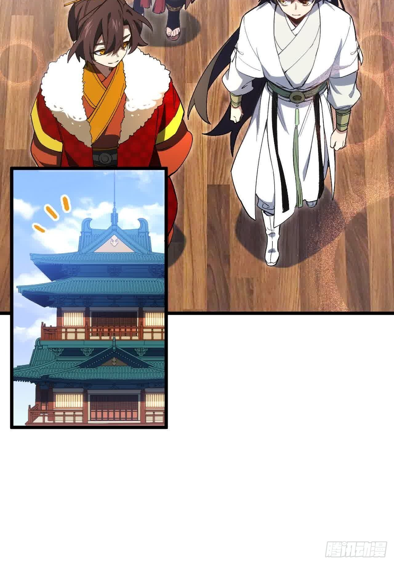 122.斗武会 第3页