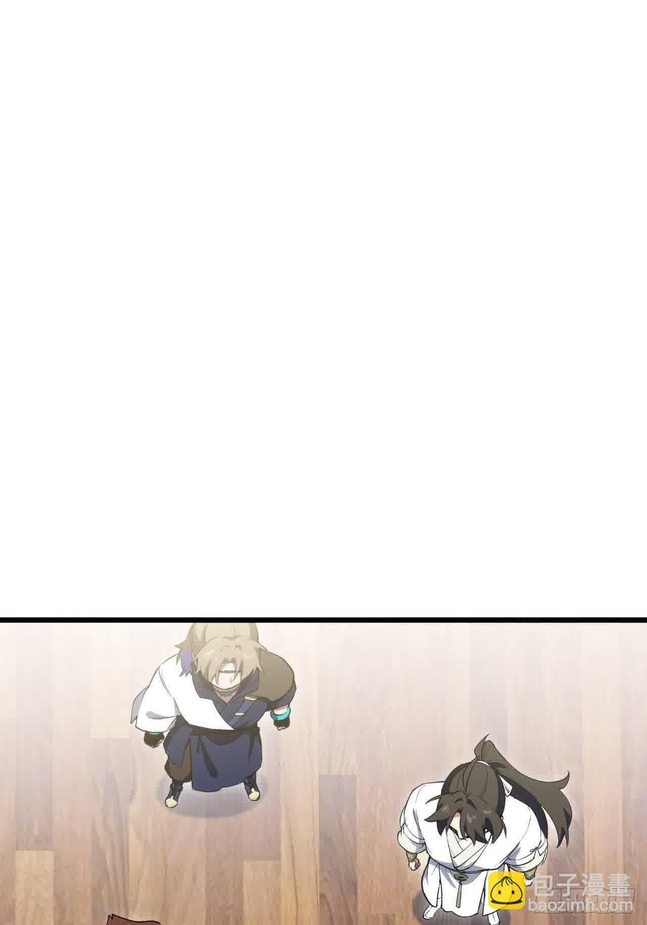 122.斗武会 第5页