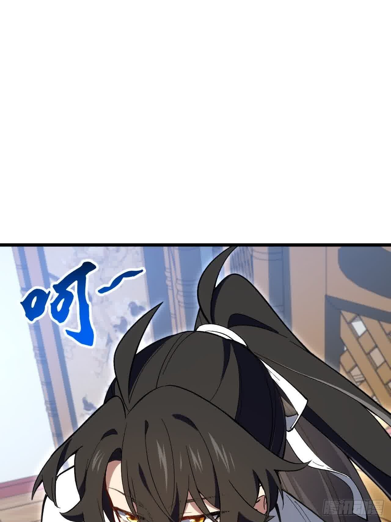 122.斗武会 第52页
