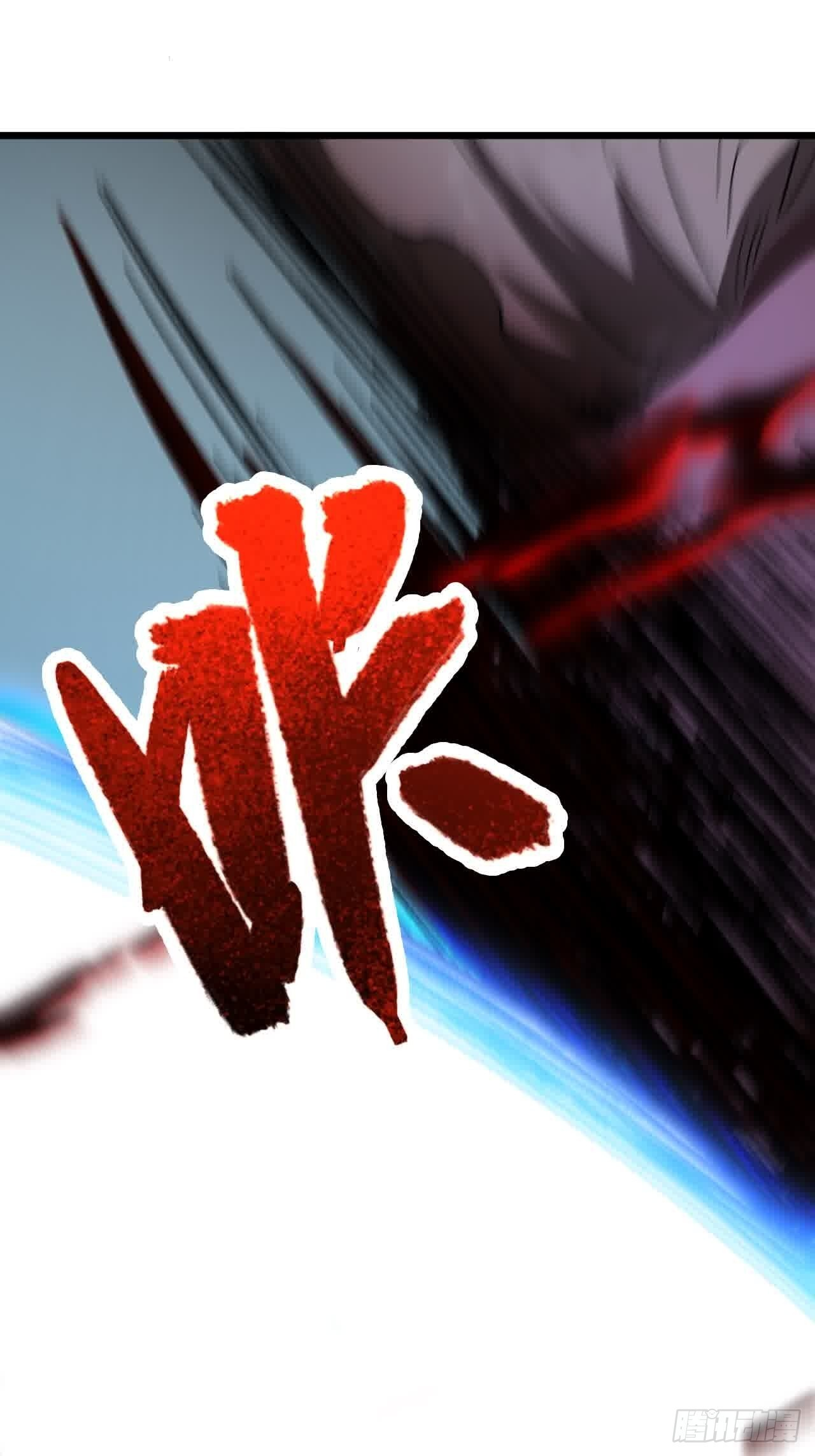 122.斗武会 第65页