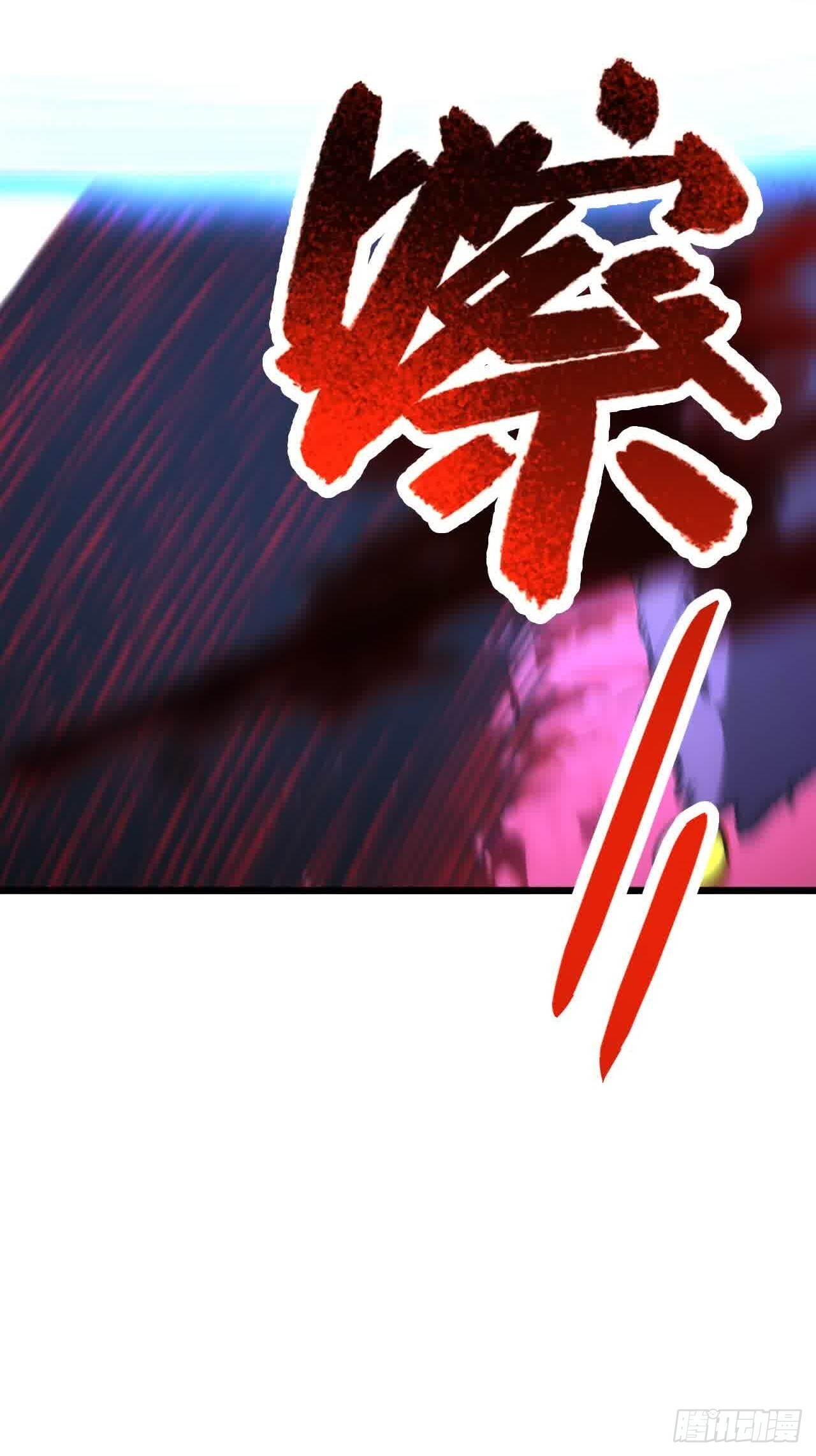 122.斗武会 第67页