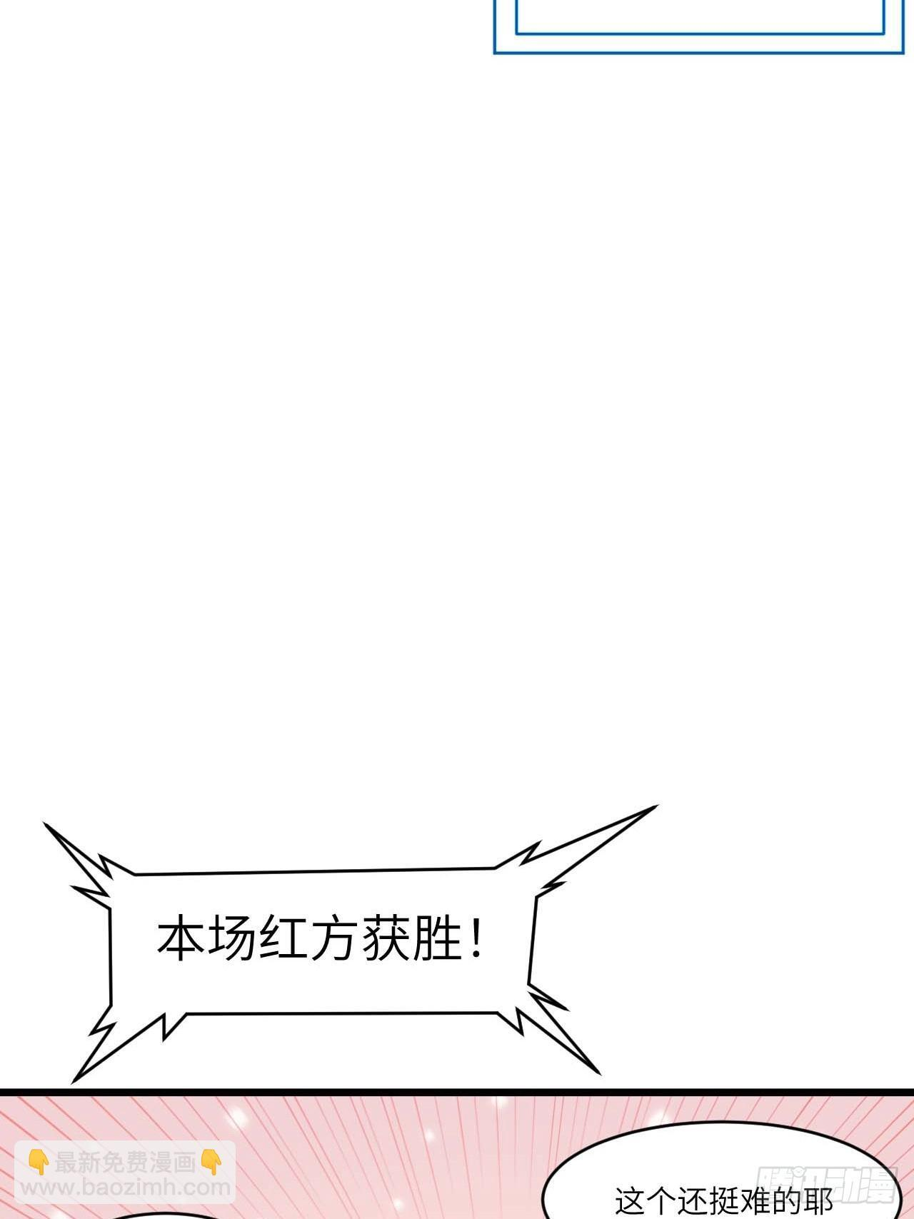 来自玄天仙域地修士 第8页