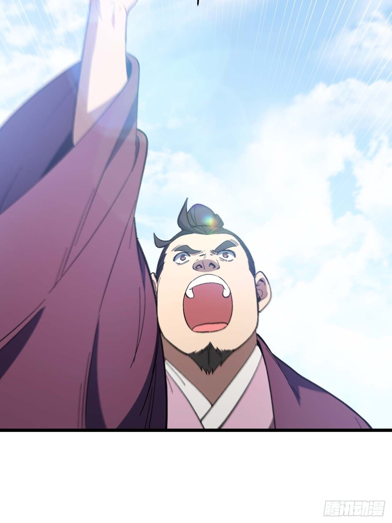 来自玄天仙域地修士 第11页